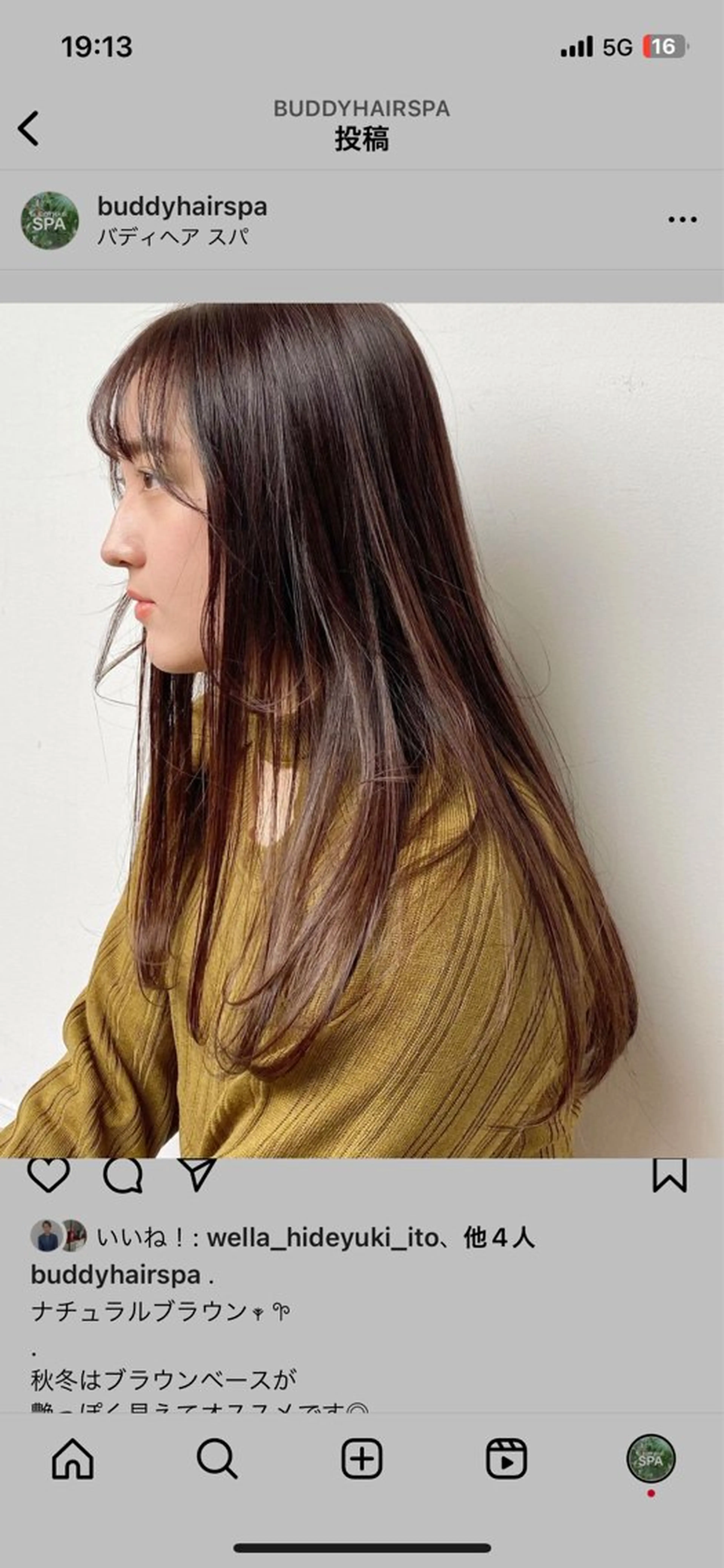 ロング カラー トヨシマ シュウトのヘアスタイル