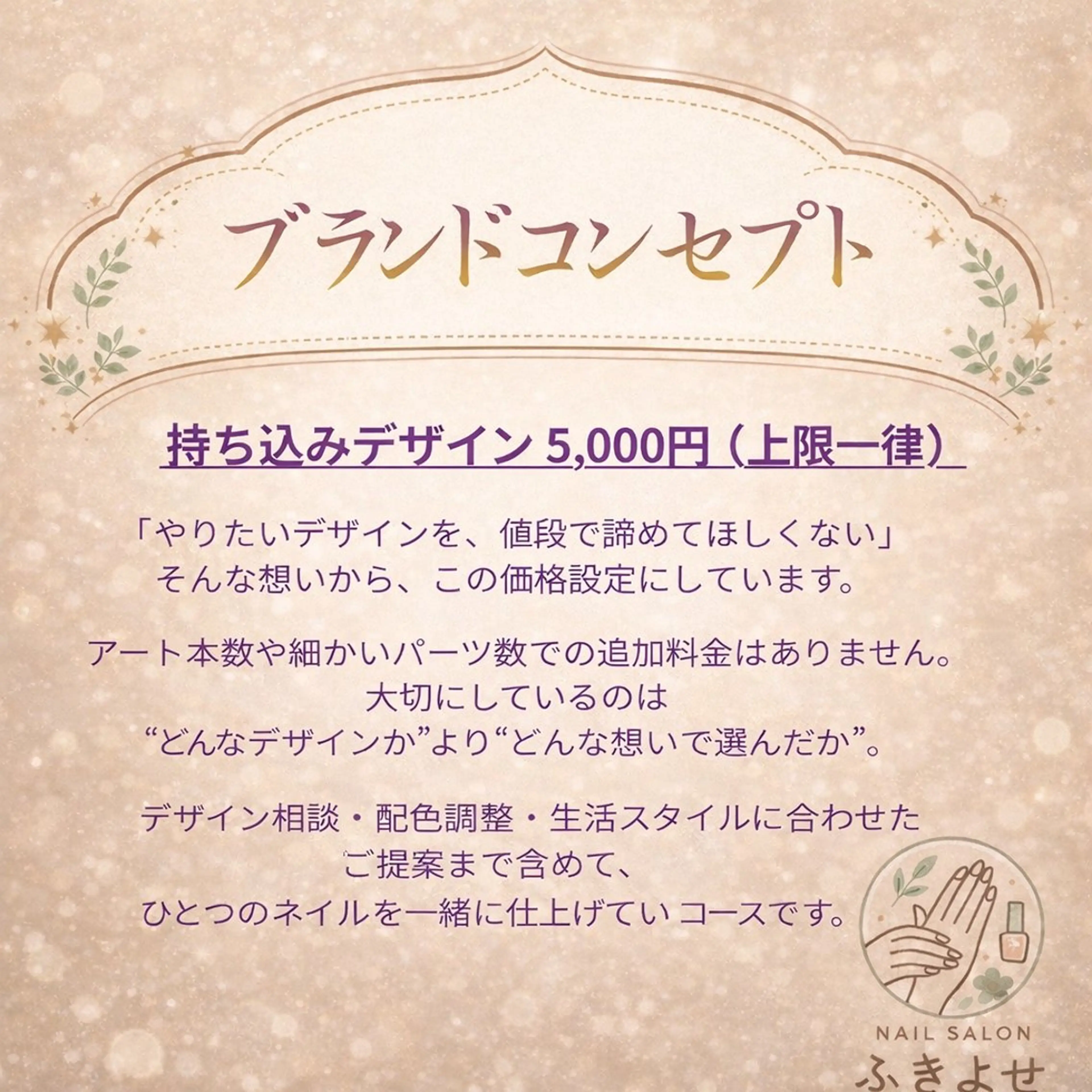 ネイル アートネイル ネイルサロン ふきよせのネイルデザイン