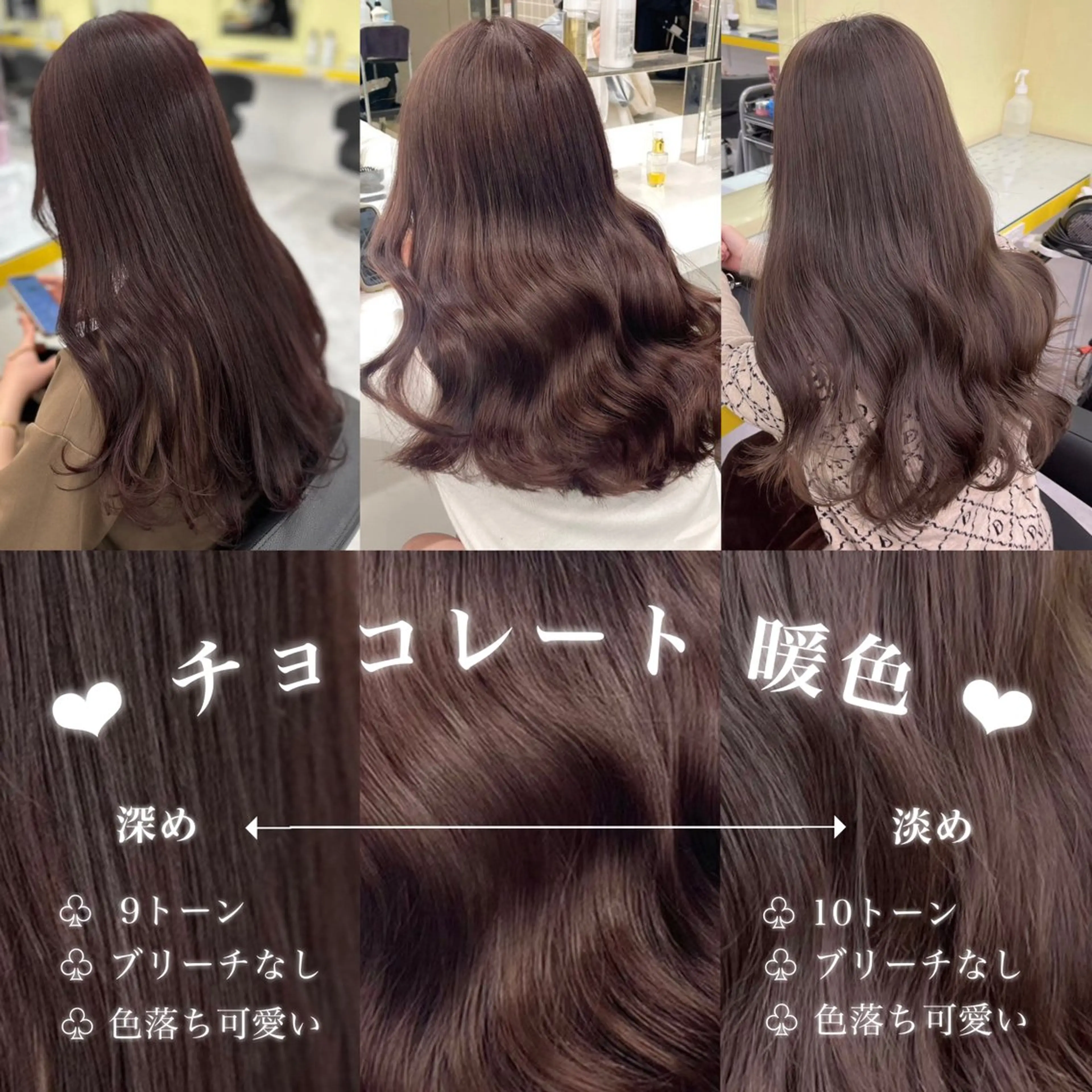 ロング カラー 韓国風艶髪🎀 暖色カラー🤍のヘアスタイル