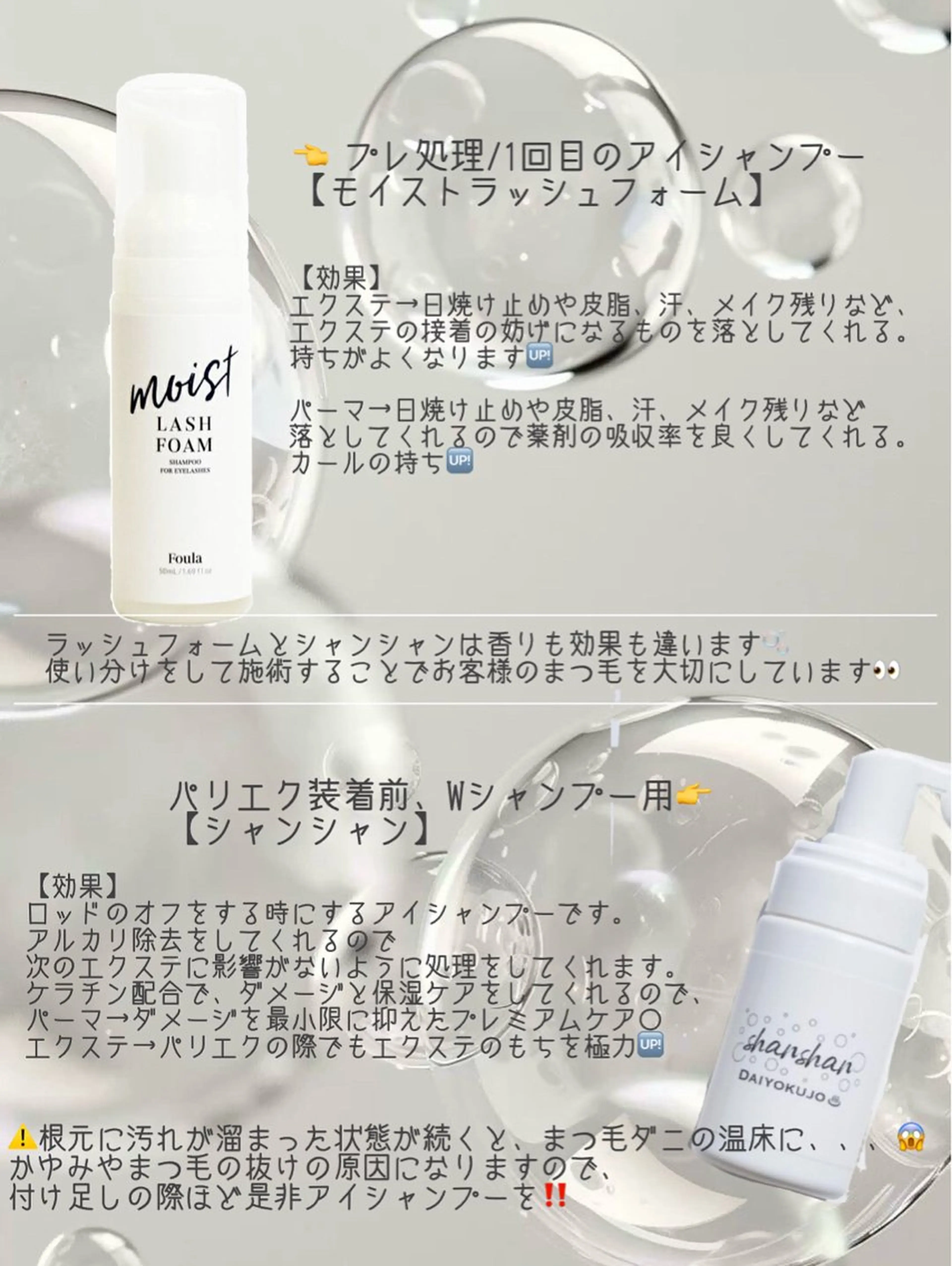 🤍南流山MaaZ staff1⃣🤍のマツエク・マツパデザイン