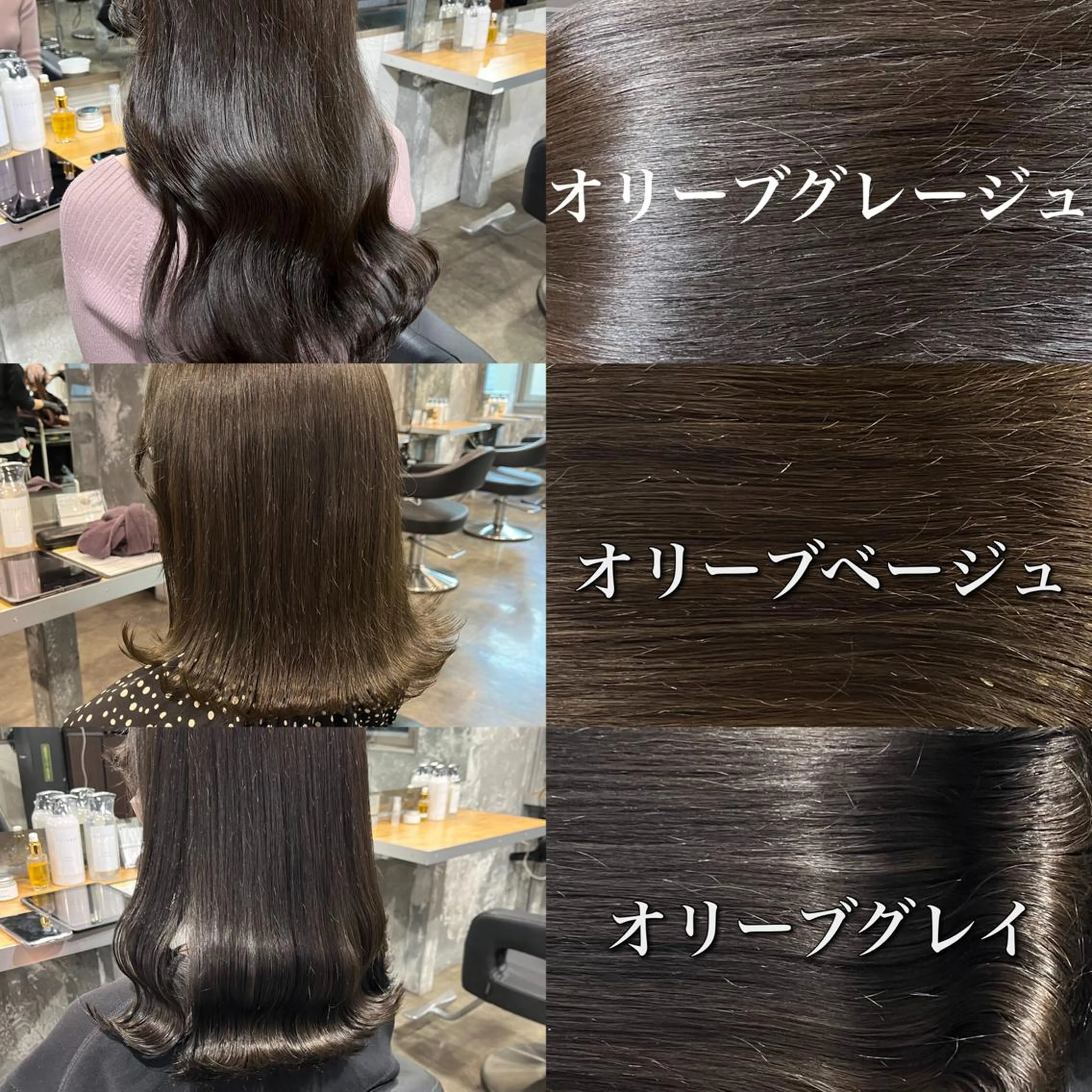 セミロング I S所属・🌿透明感カラー‪ 縮毛矯正✨かずきのヘアスタイル