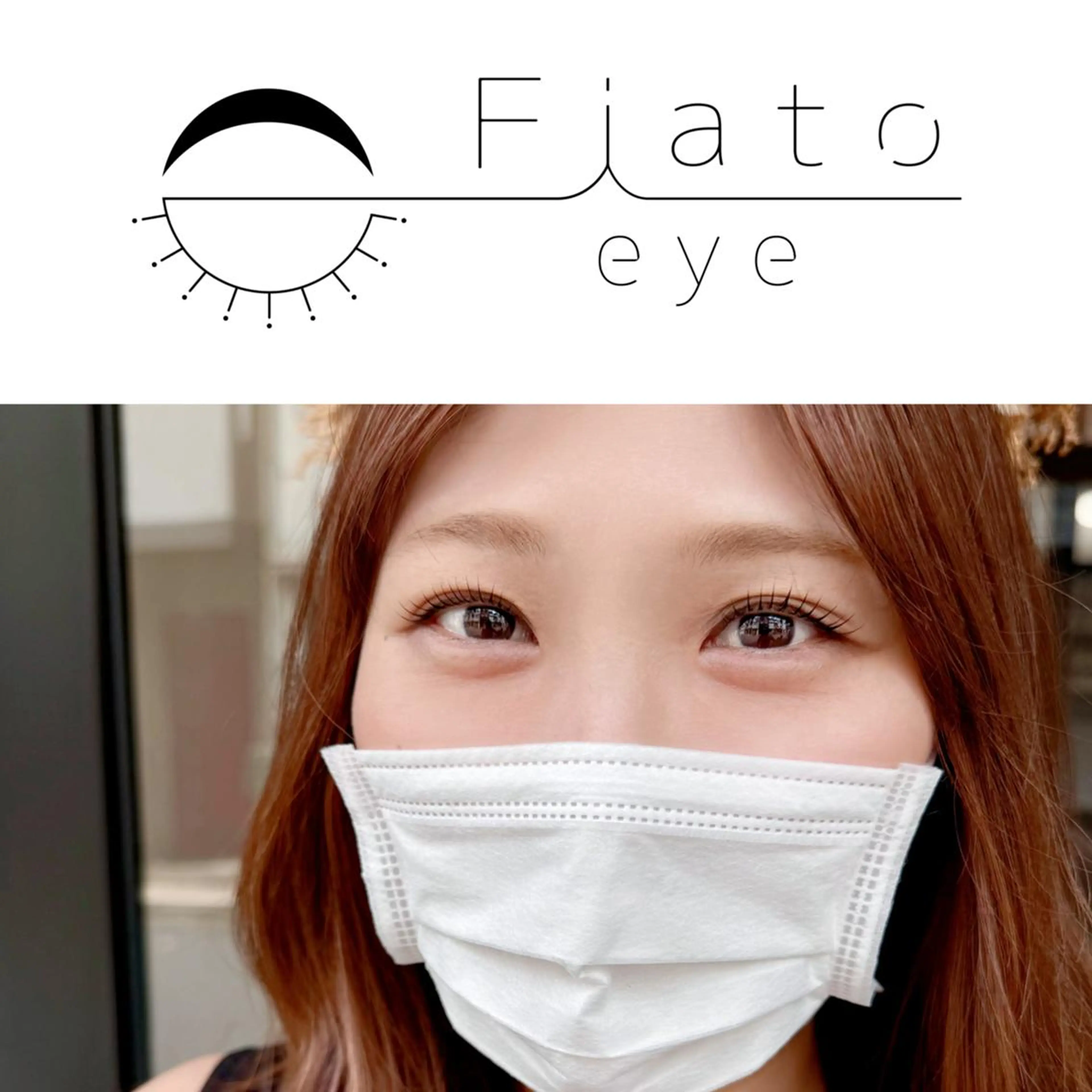 マツエク・マツパ Fiato Komaのマツエク・マツパデザイン