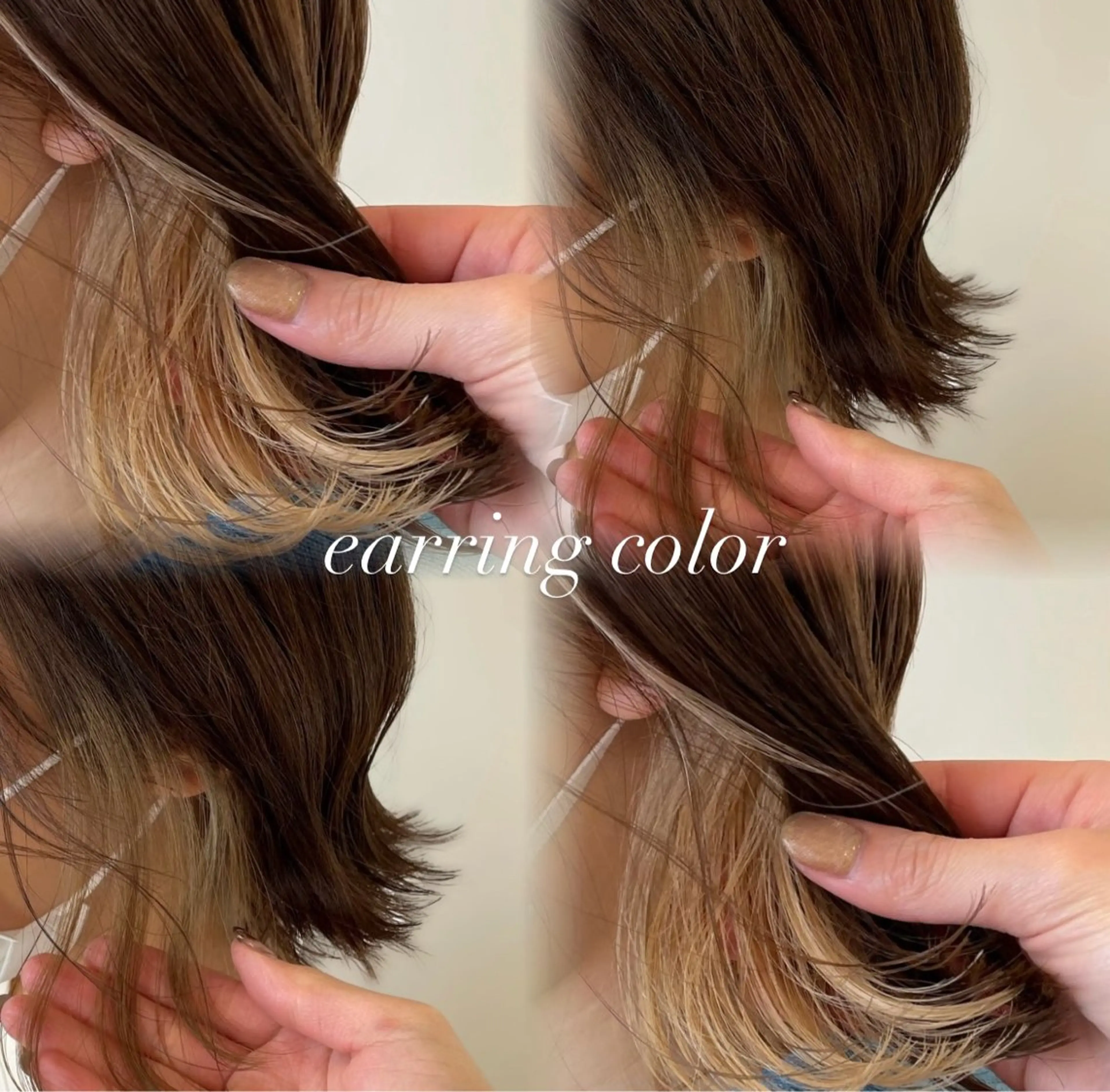 ショート カラー ブリーチ イヤリングカラー ヘアカラー ベージュ／スパ／ レイヤー／ゆいなのヘアスタイル