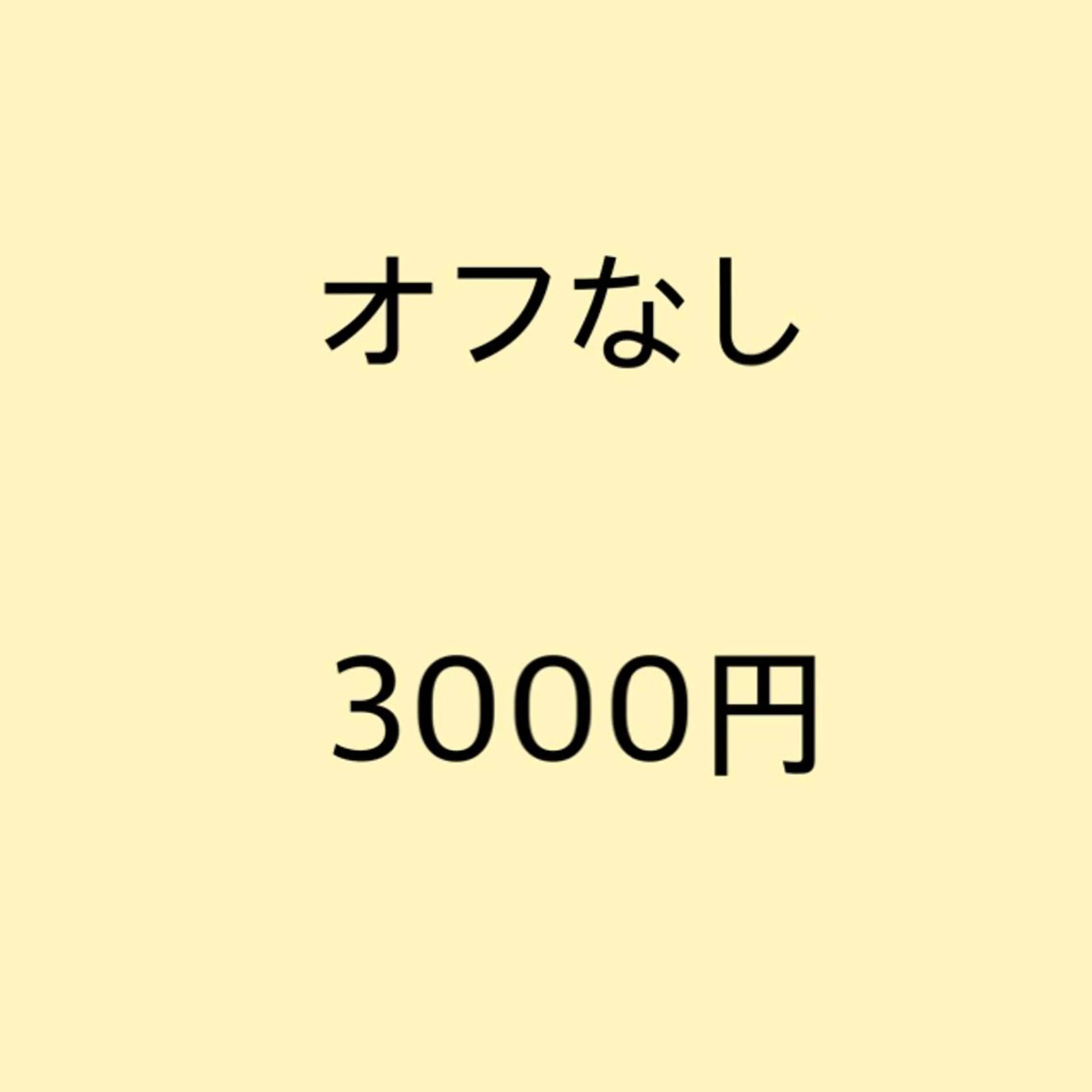 マツエク・マツパ まつげ＆ネイルANGIE【アンジー】所属・竹島 夕結のマツエク・マツパデザイン
