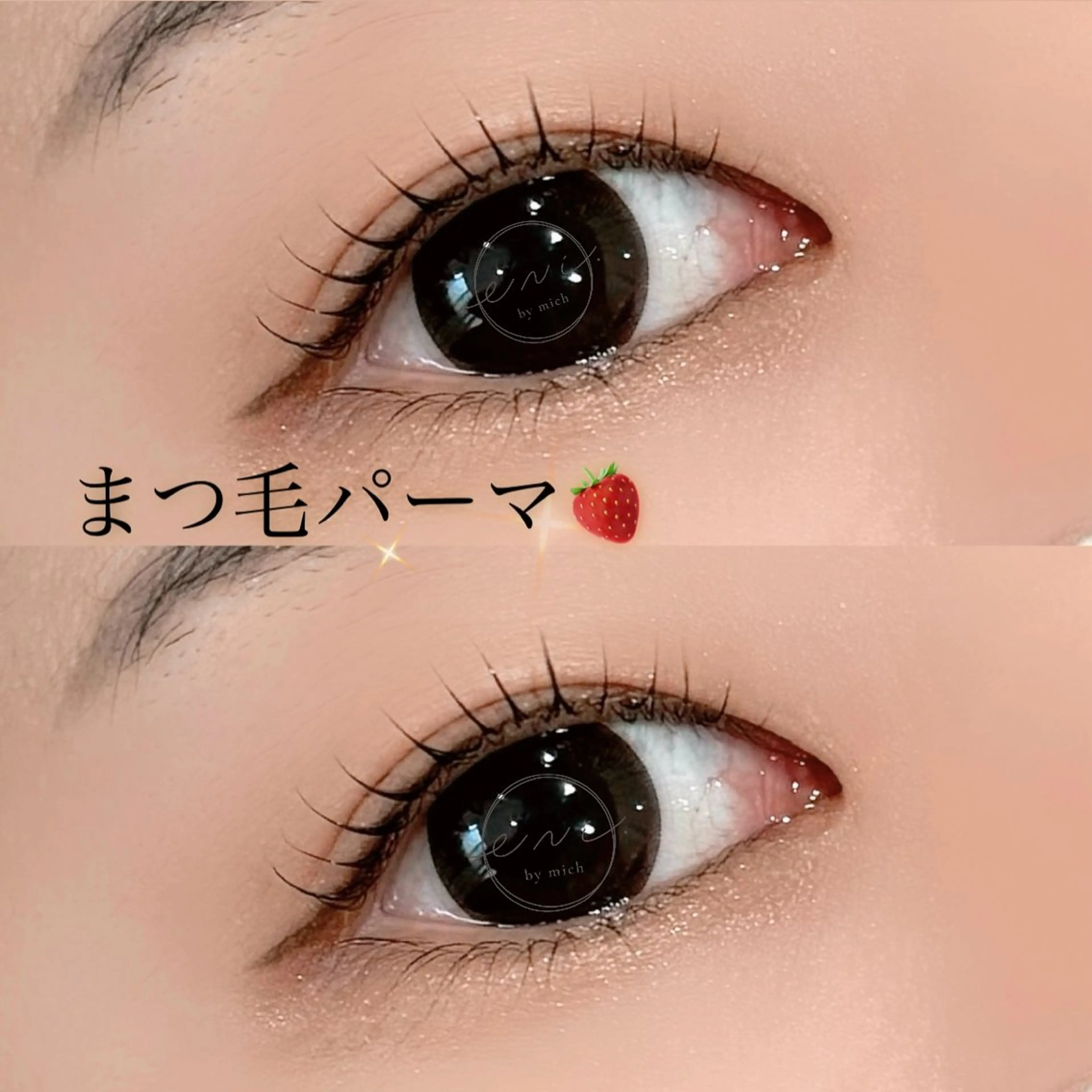 まつ毛パーマ✖︎眉毛ワックスのセットメニュー￥7500の写真