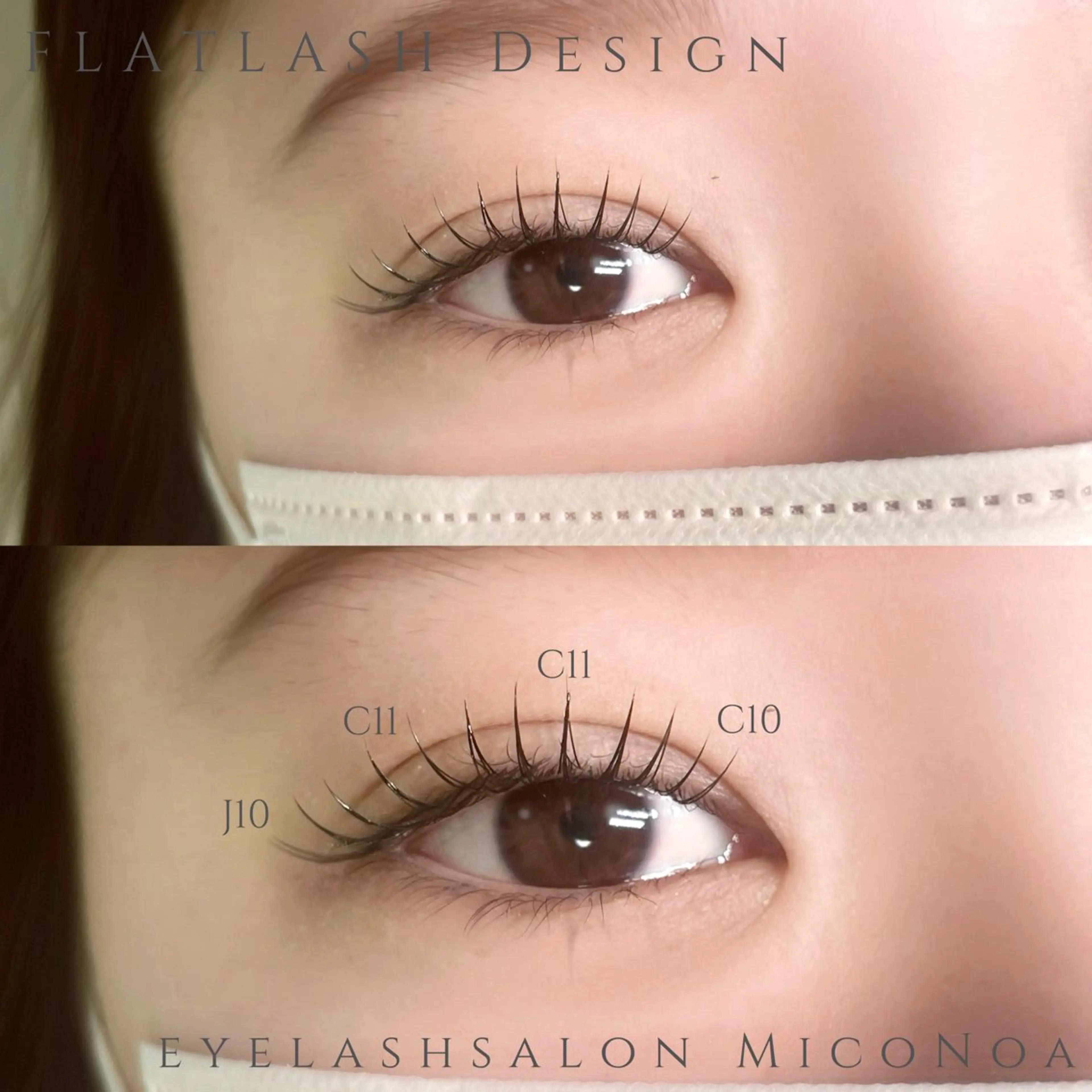 マツエク・マツパ フラットラッシュ ナチュラル マツエク MicoNoa所属・MicoNoa Asamiのマツエク・マツパデザイン