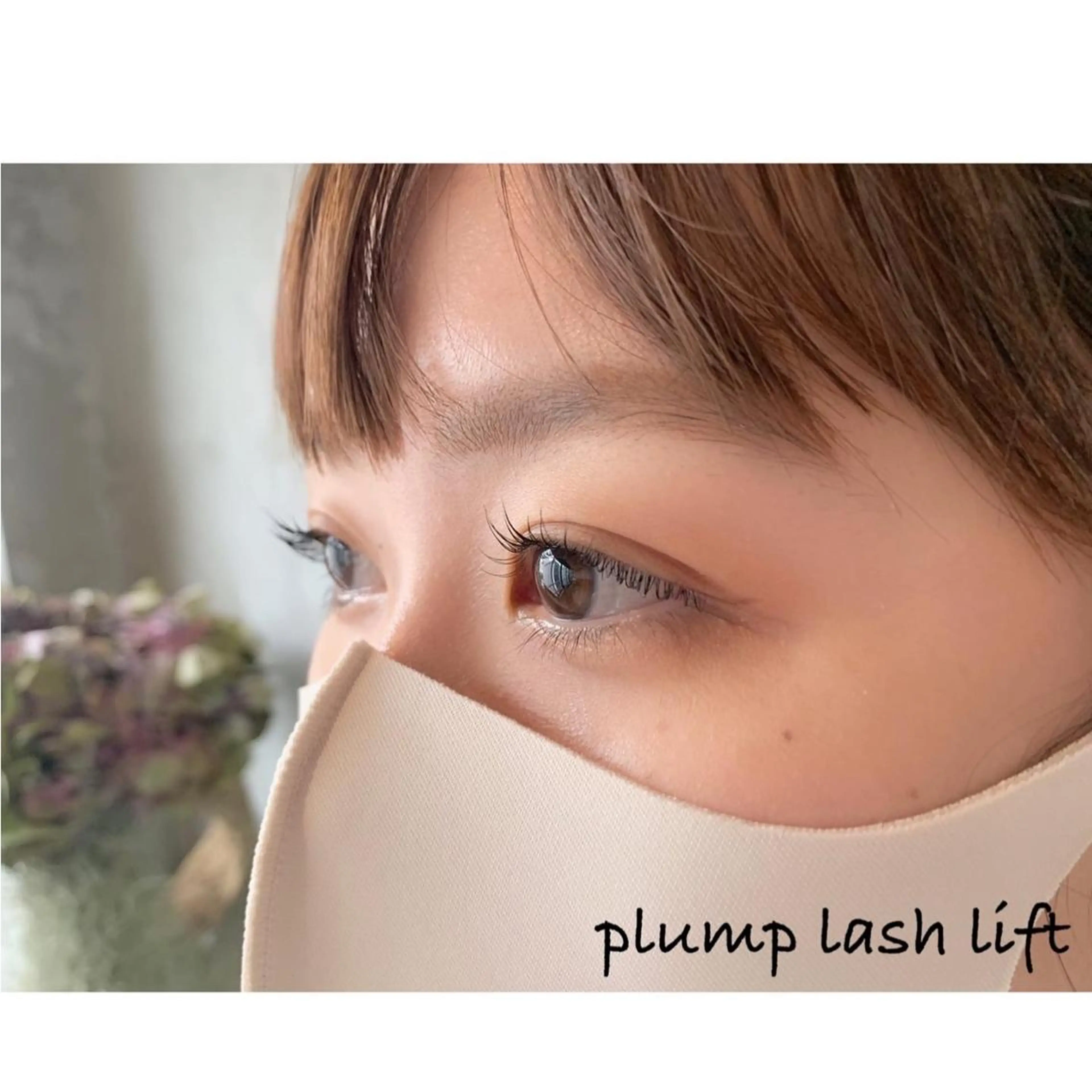 マツエク・マツパ 平本 清夏のマツエク・マツパデザイン