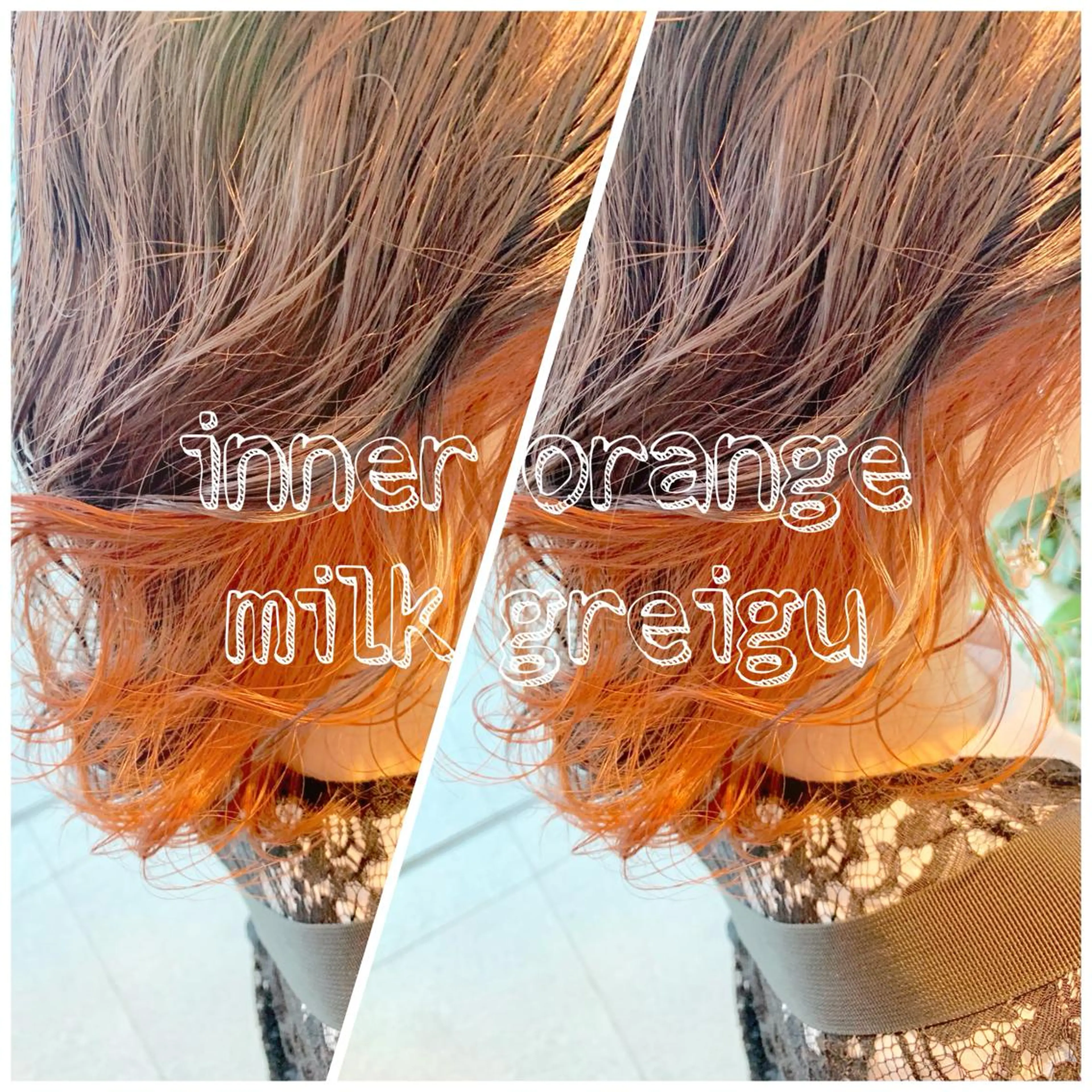 ミディアム ヘアカラー トリートメント 東北No.1完全個室 💐梶谷社長のヘアスタイル