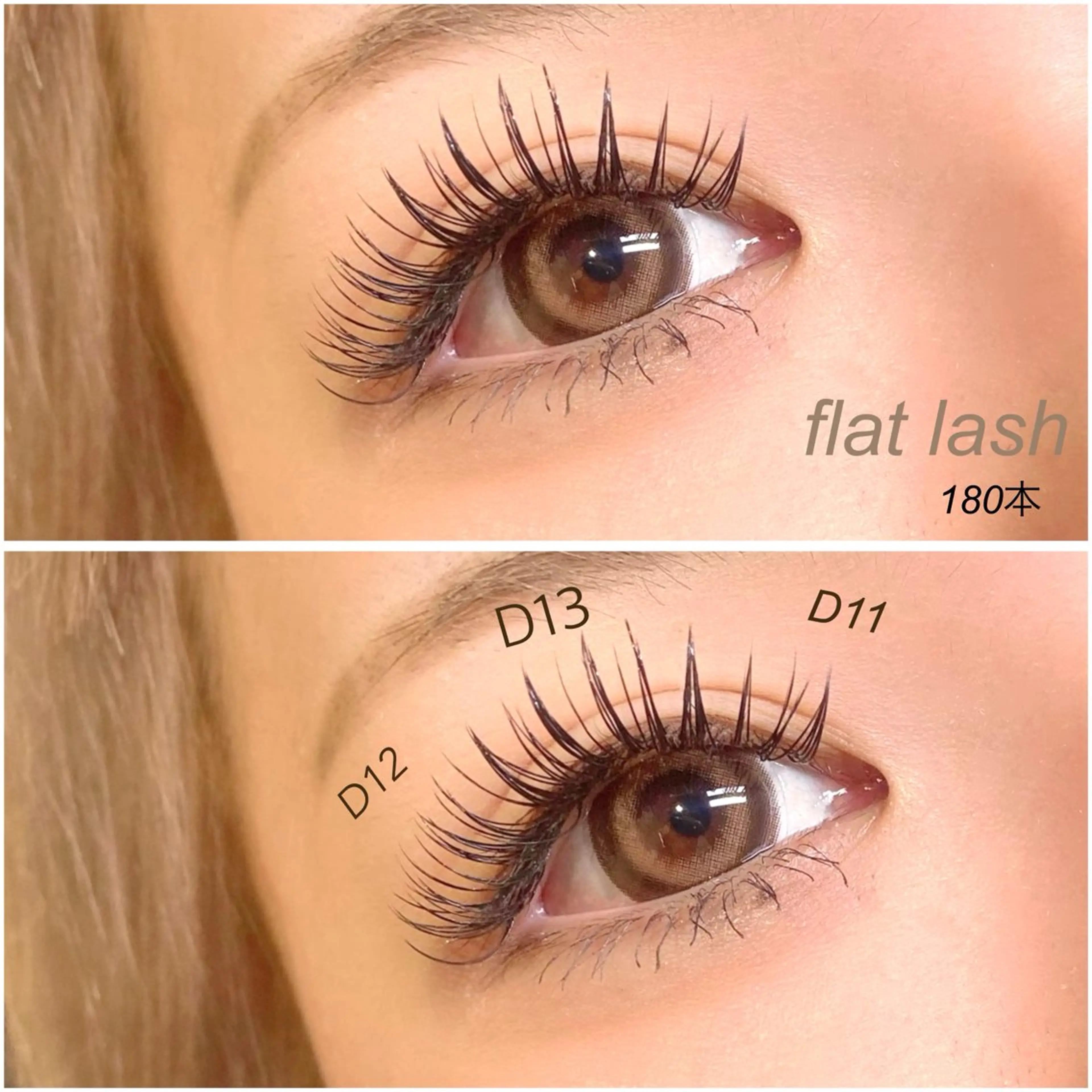 【前回のご来店から3週間以内の方】1時間リペア✨フラットラッシュの写真