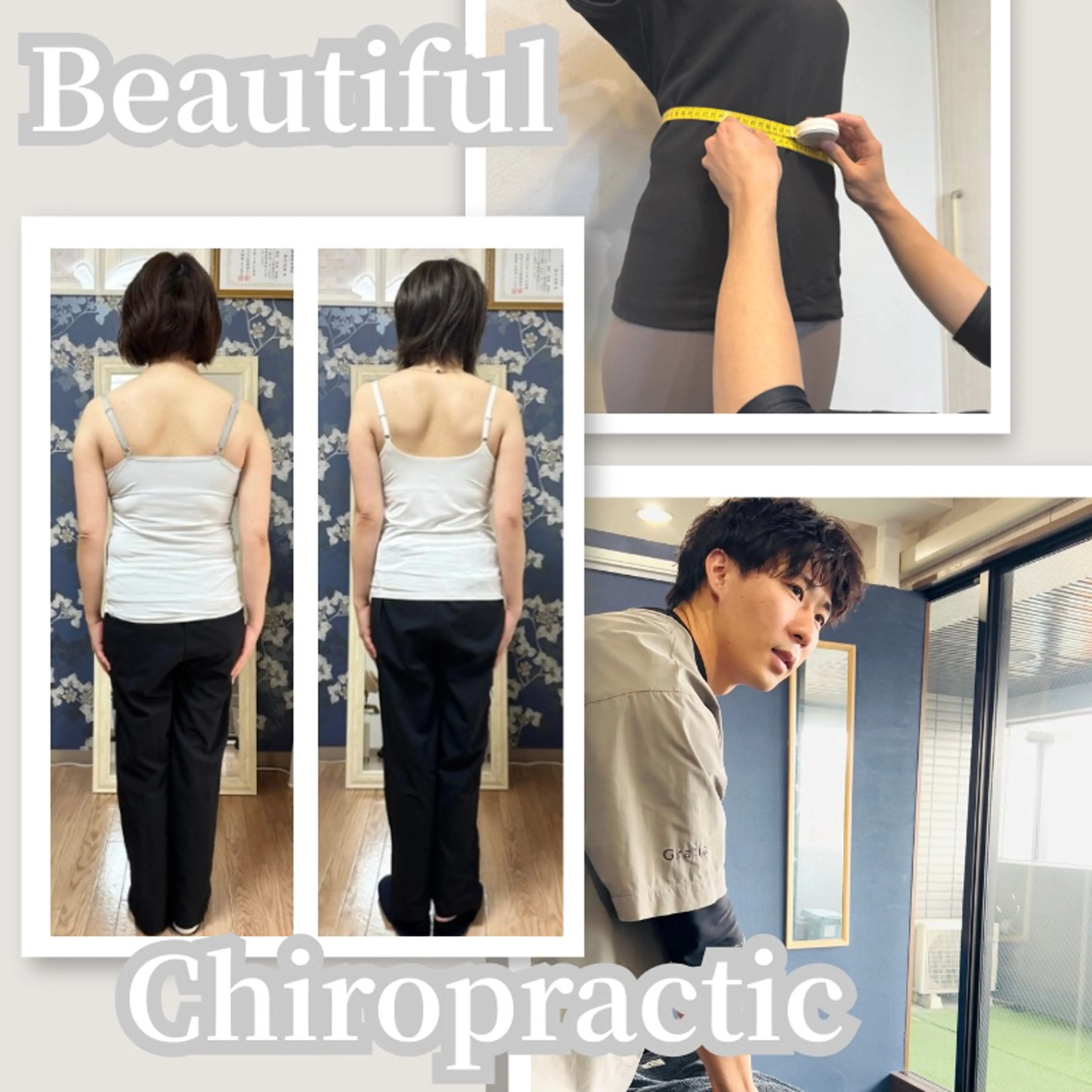 迷ったらこれ❗️【全身美容整体 💫美姿勢ラインケア】　― 春先に向けて今から整えながら姿勢美人目指せる！の写真