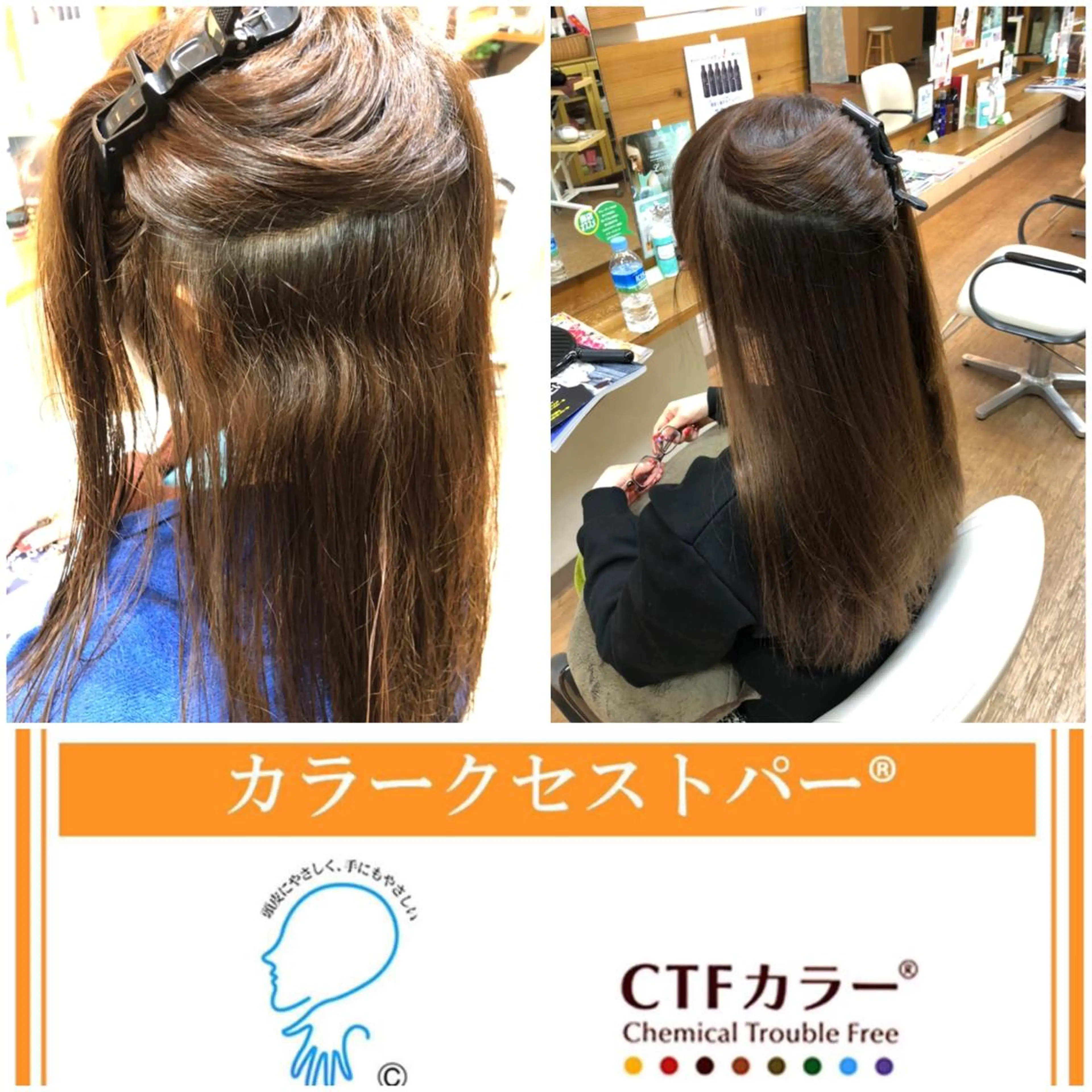 ロング 縮毛矯正 bios hair(ビオスヘアー)所属・笠井 茂宗のヘアスタイル