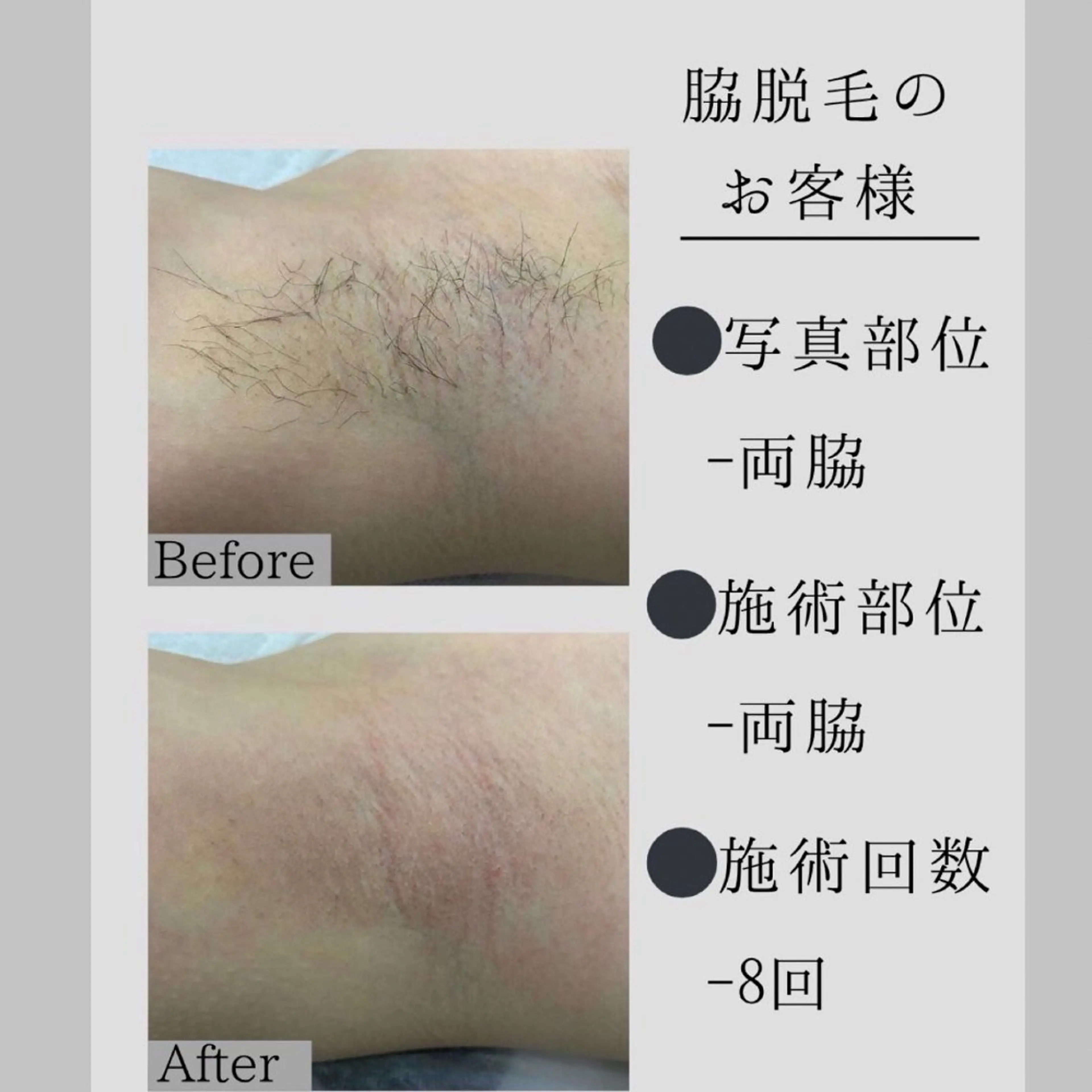 メンズ ＆MoRe.yasu アンドモアヤスのエステ・リラクイメージ