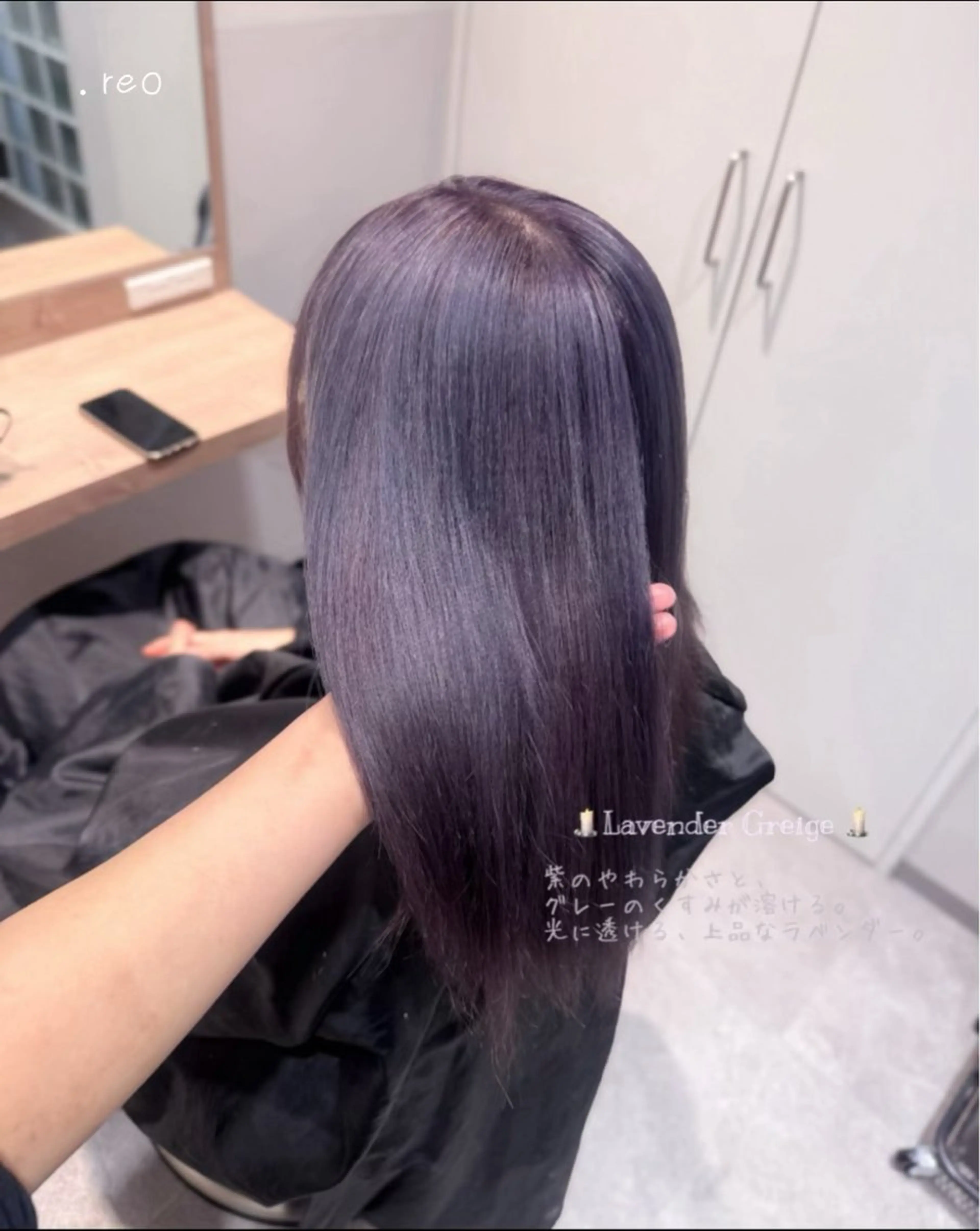 セミロング カラー ブリーチ グレージュ ラベンダーカラー ラベンダーグレージュ ラベンダーグレー SALOWIN 大宮 crest所属・.ｒｅｏ 【夜型美容師】のヘアスタイル