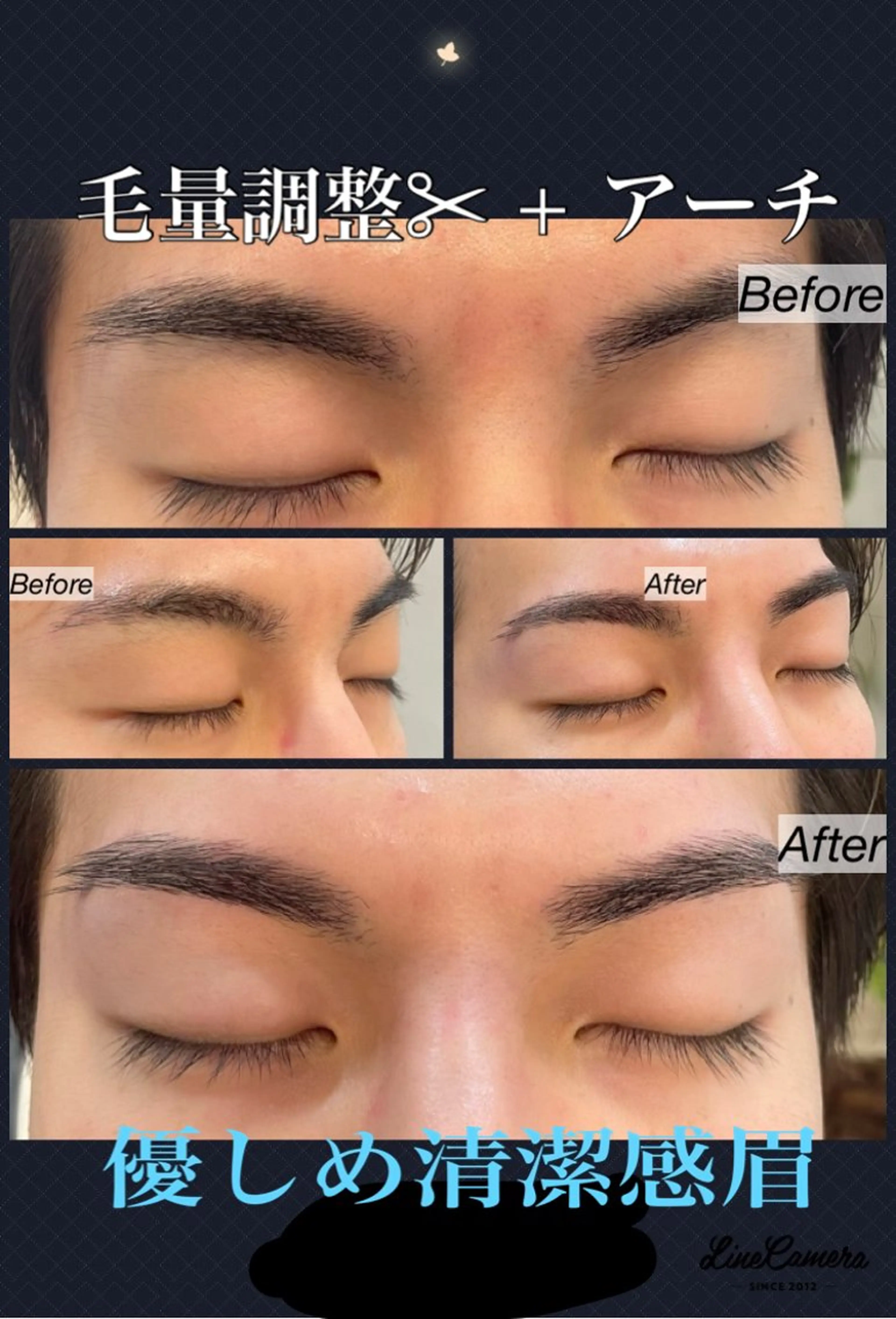 アイブロウ Viot✂︎ KAORIの眉毛・アイブロウイメージ