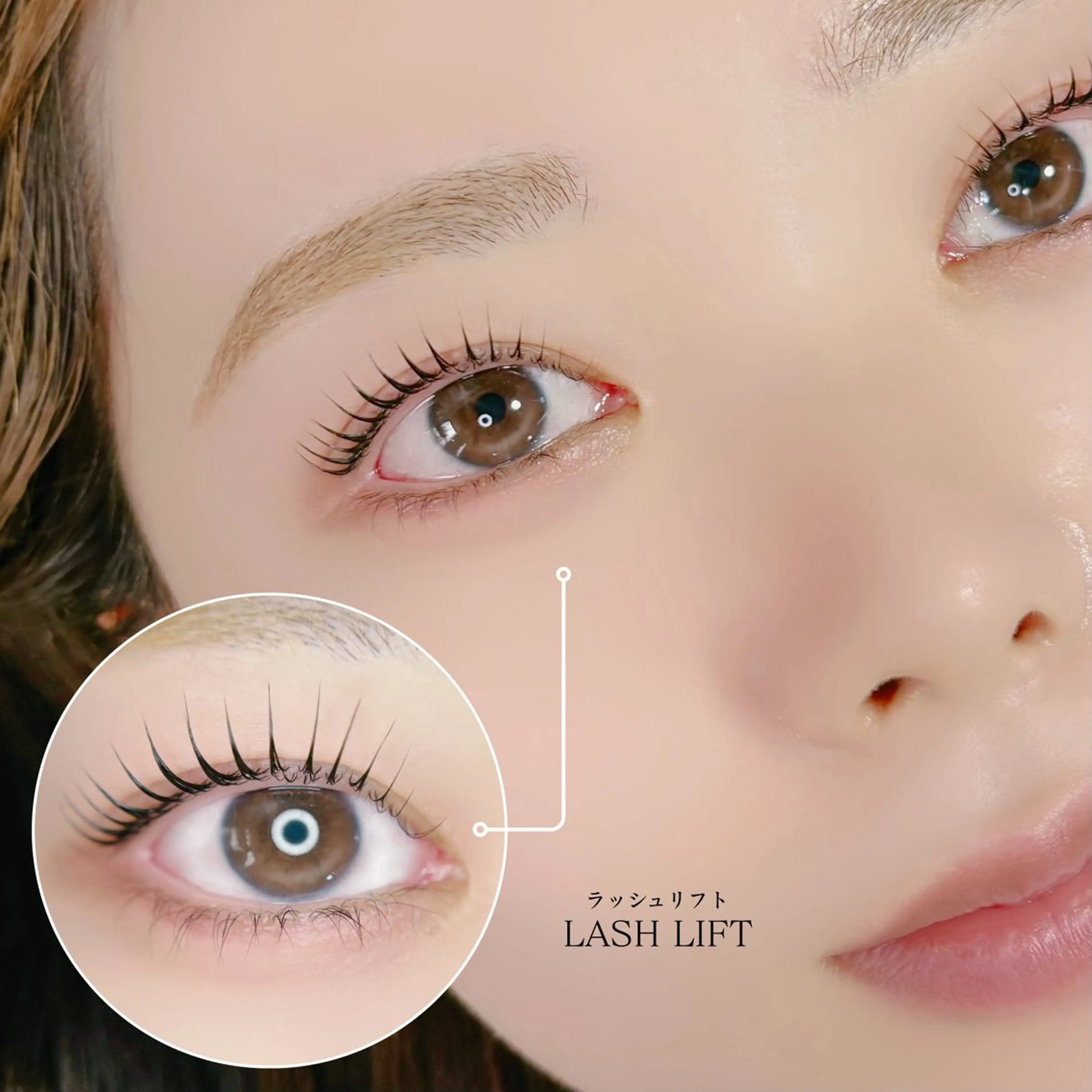 マツエク・マツパ マツパ 束感まつげ🐰アカリ /目元分析×似合わせのマツエク・マツパデザイン