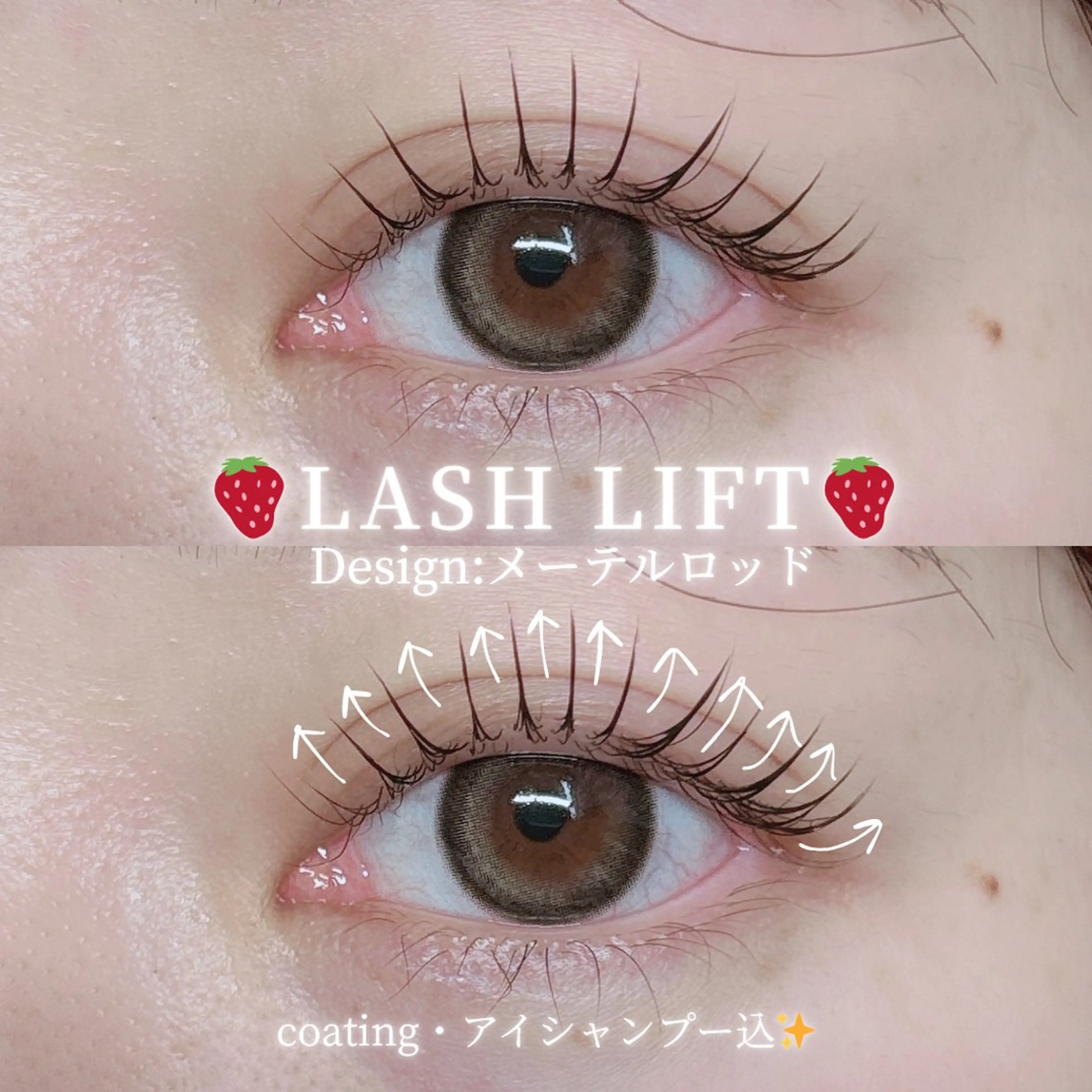 上まつげパーマ ⭐️リピーターの方+1,000円（※補足説明お読みください）の写真