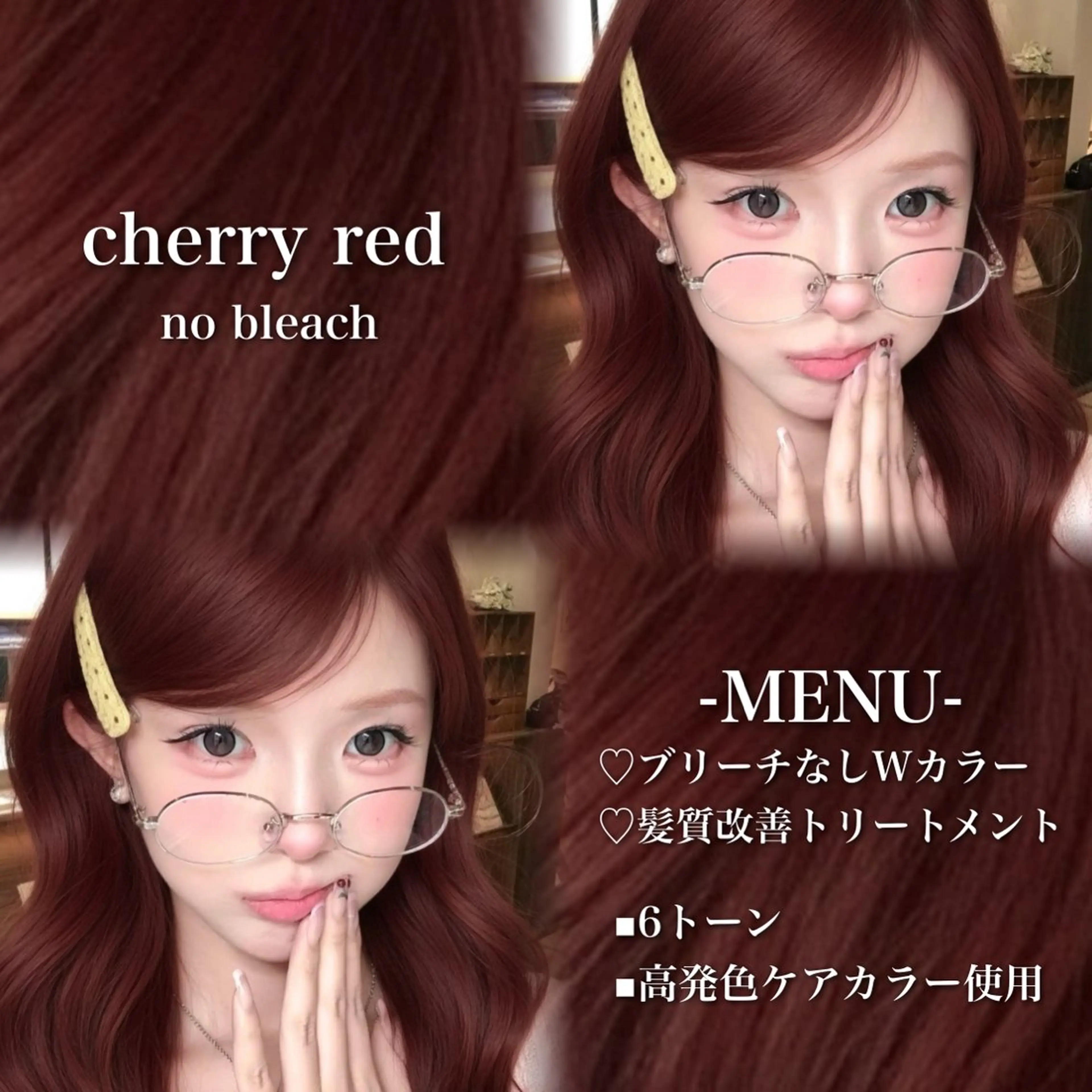 ロング カラー ブリーチ 髪質改善 トリートメント ヘアカラー 💗愛され暖色💗 ピンク/レッド💗のヘアスタイル