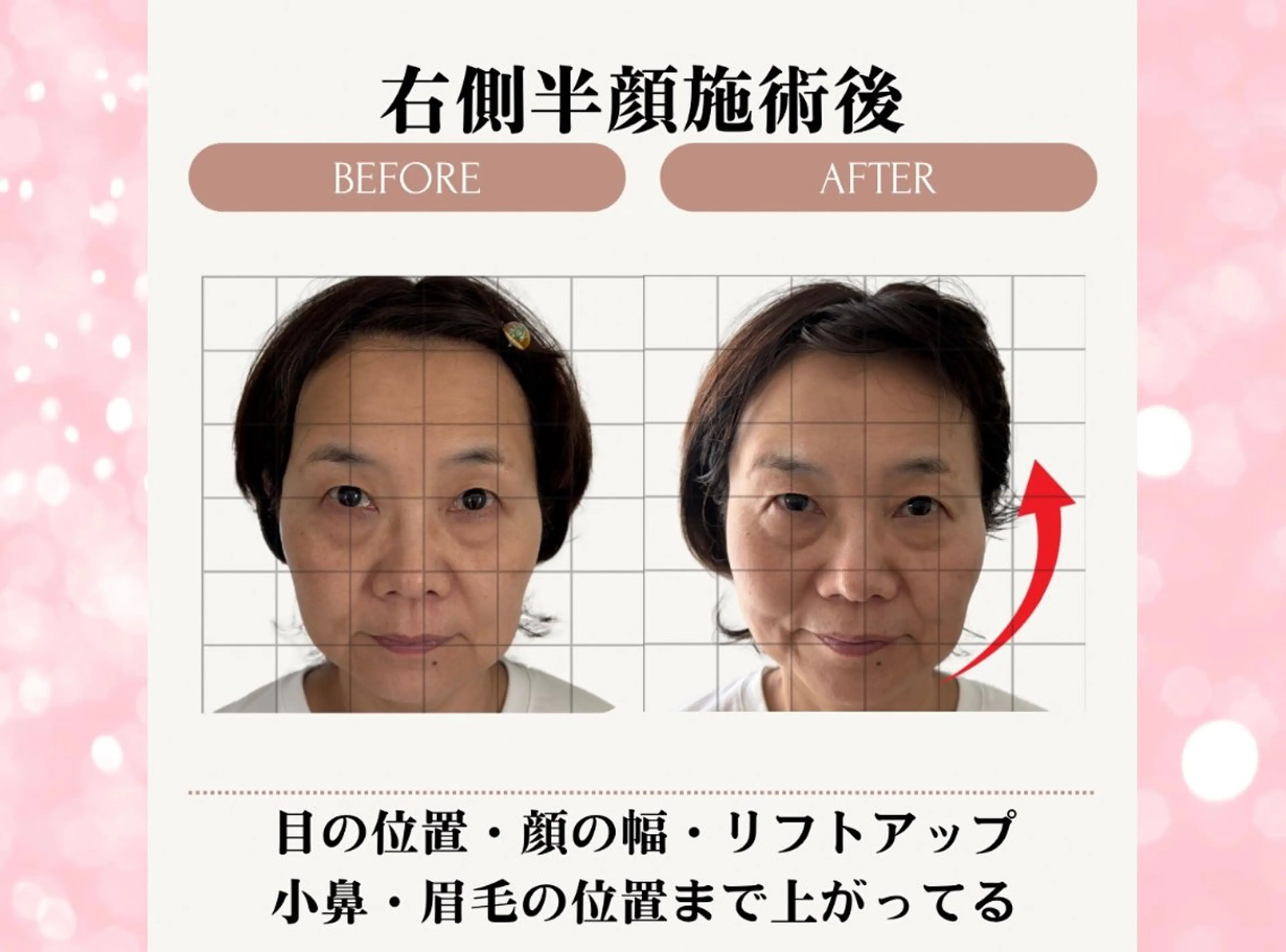 Light Produce名古屋のその他イメージ