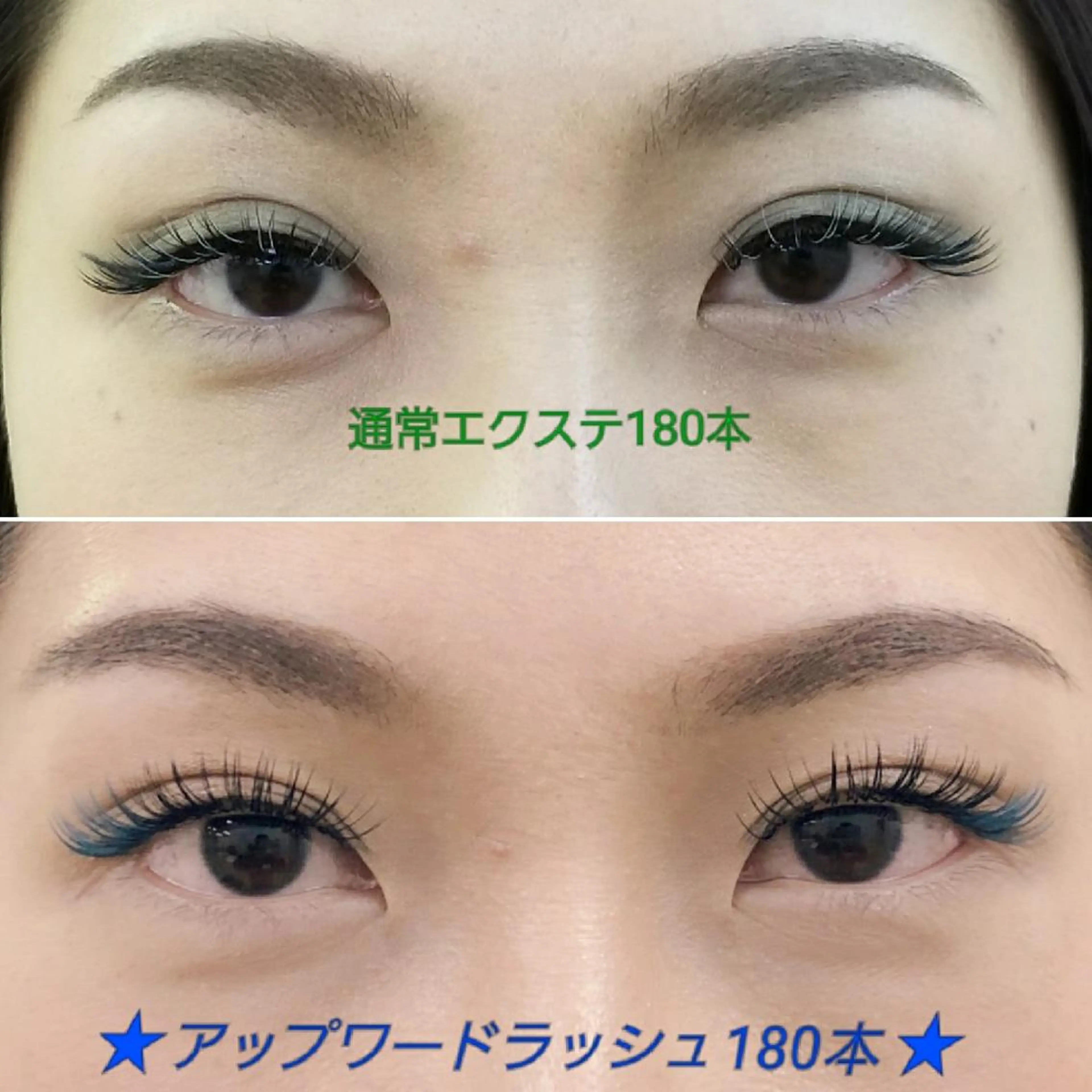 マツエク・マツパ アップワードラッシュ ibee eye🧸 Teradaのマツエク・マツパデザイン