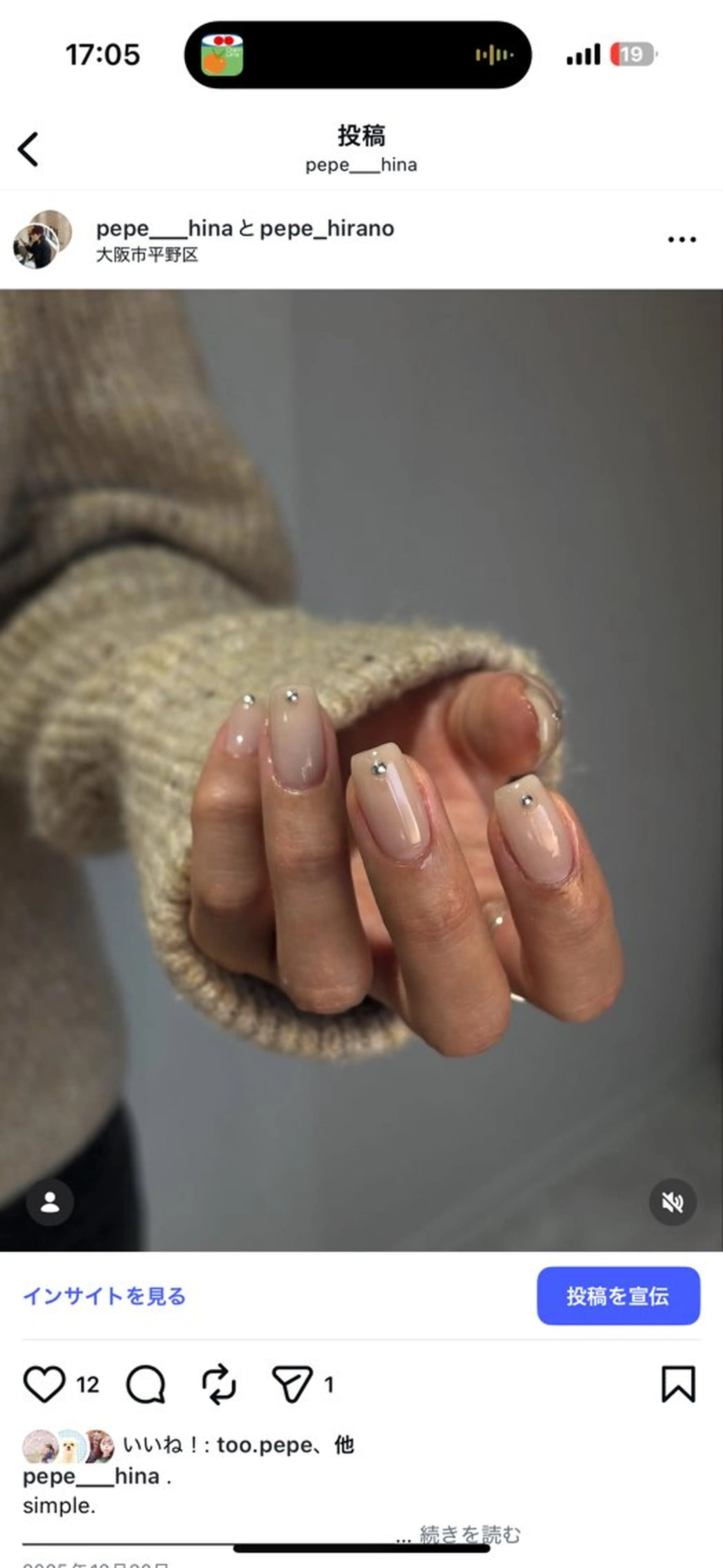 ネイル PEPE  by Okaba  平野店所属・pepe/京都伏見 hinaのネイルデザイン