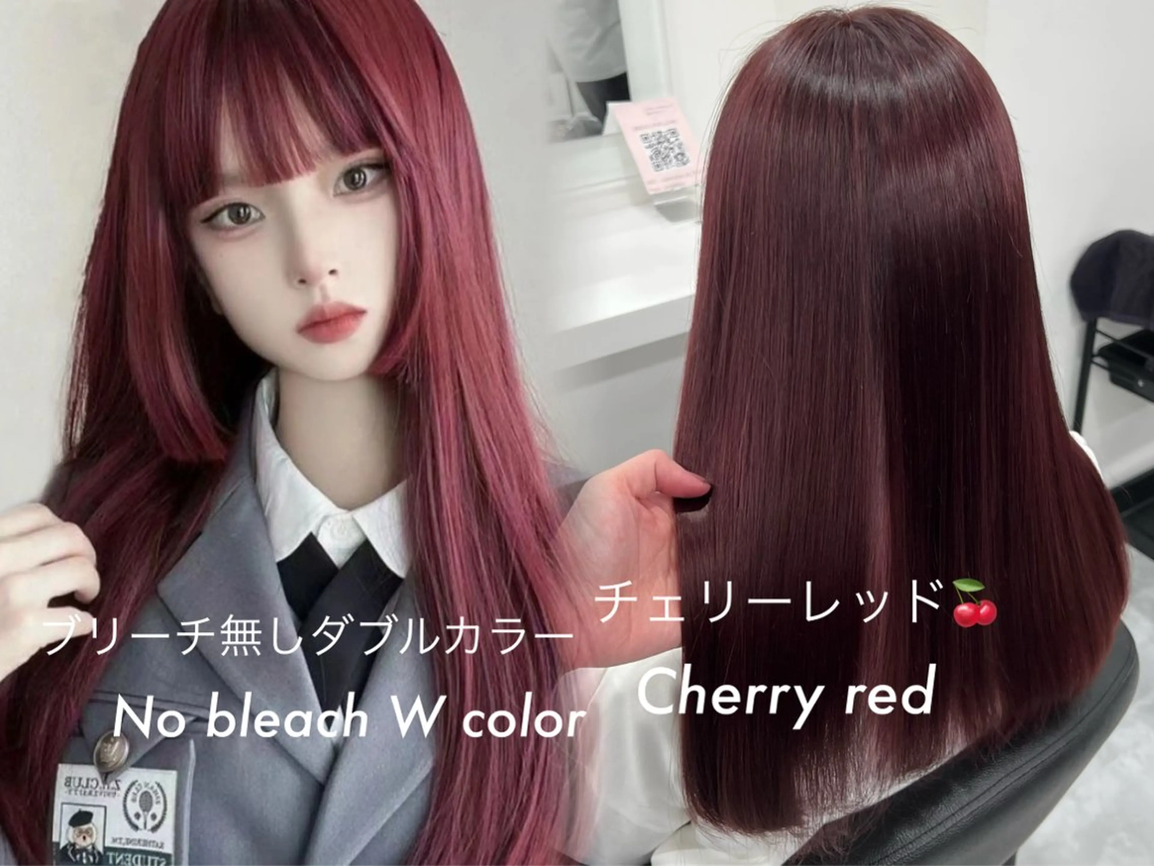 ロング ヘアカラー トリートメント 艶カラー美髪縮毛矯正 /髪質改善✨️ユウキのヘアスタイル