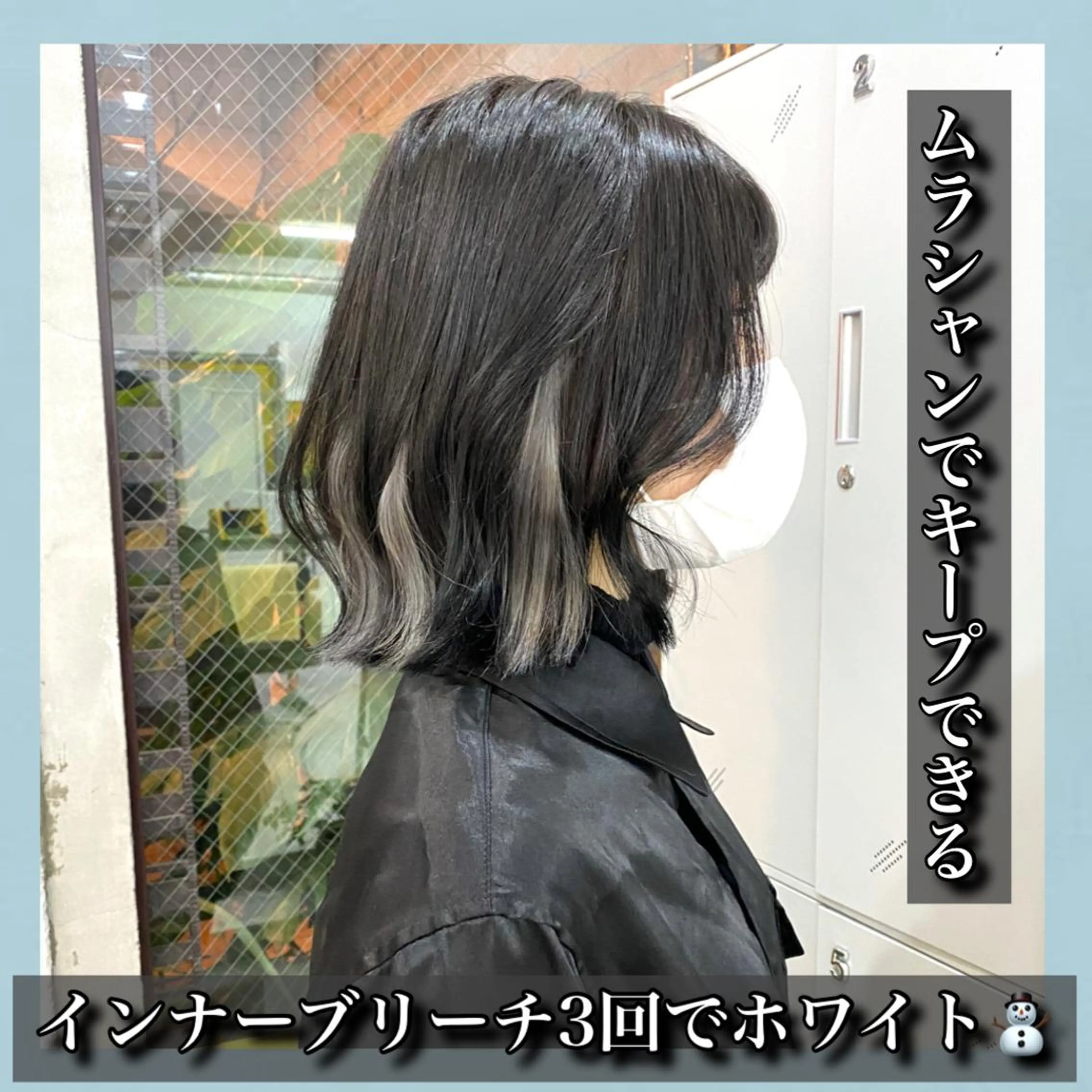 ショート カラー ブリーチ インナーカラー ハッシュカット タンバルモリ ムルギョル巻き サロウィン所属・K-POP好き美容師 🇰🇷Kai.Yのヘアスタイル