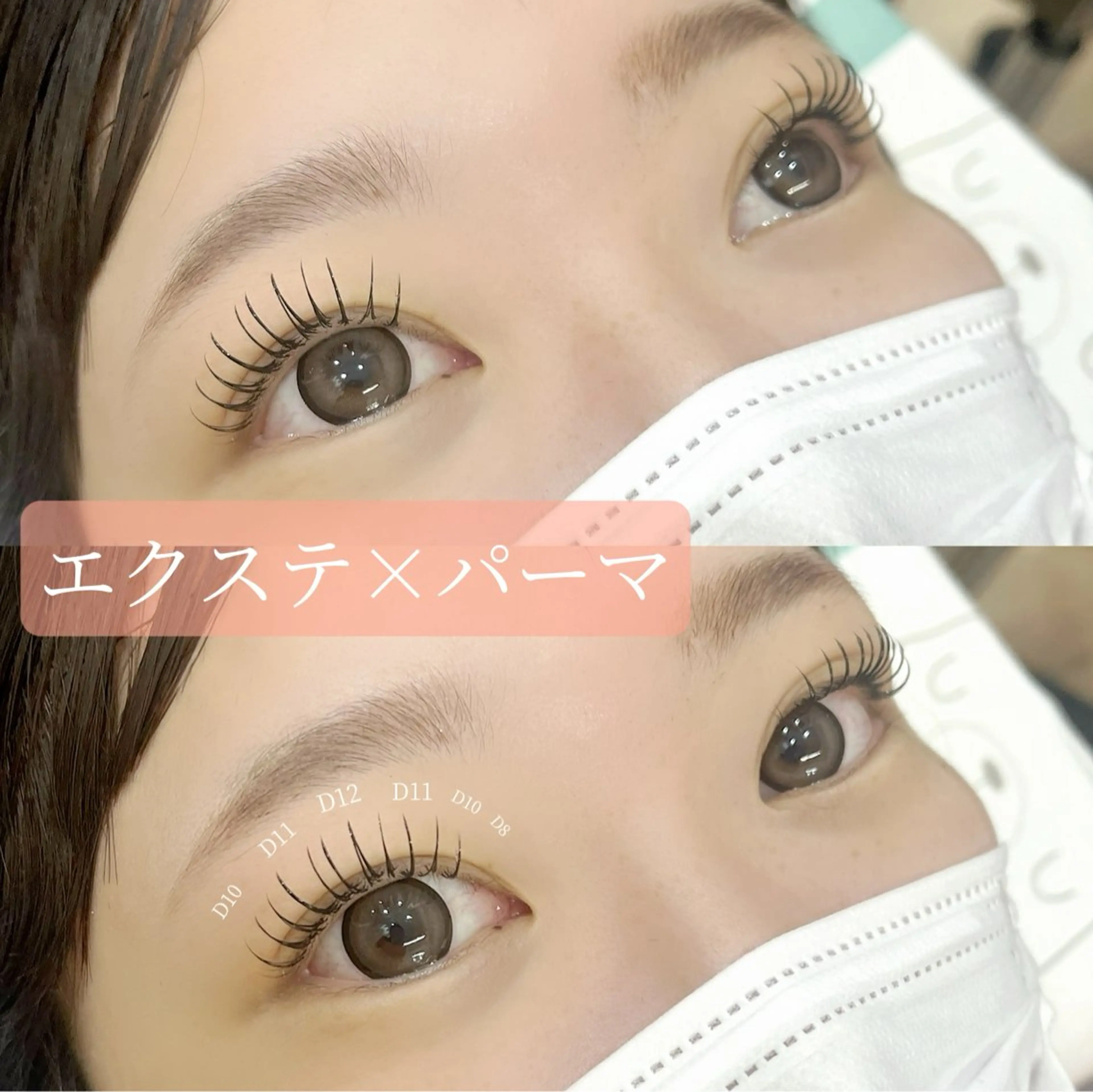 マツエク・マツパ マツエク 髪質改善 Vingt-cinq (K)【ヴァンサンク】所属・kaori　Rire 🌻まつげサロンのマツエク・マツパデザイン