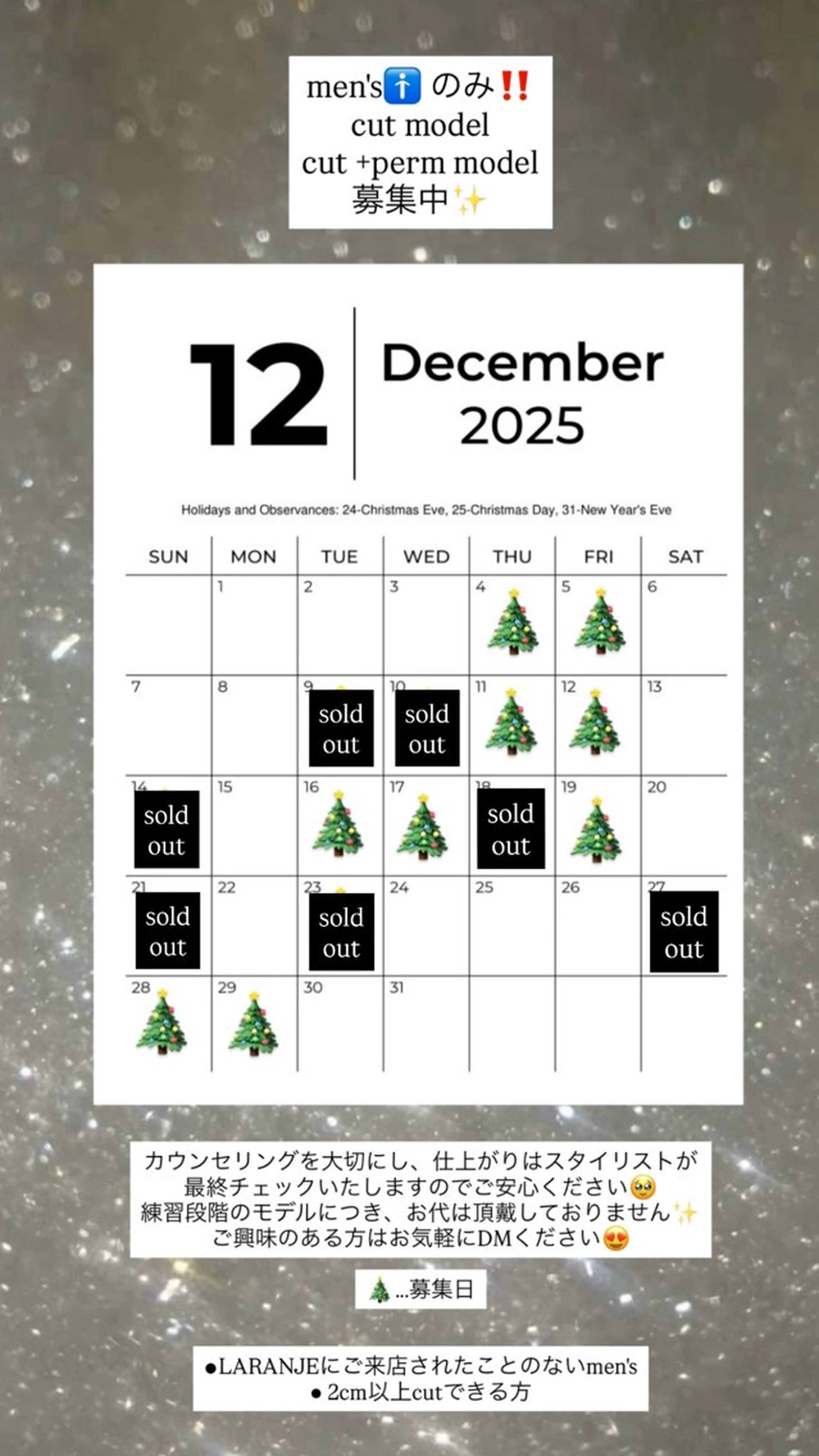 カット（メンズのみ）の写真