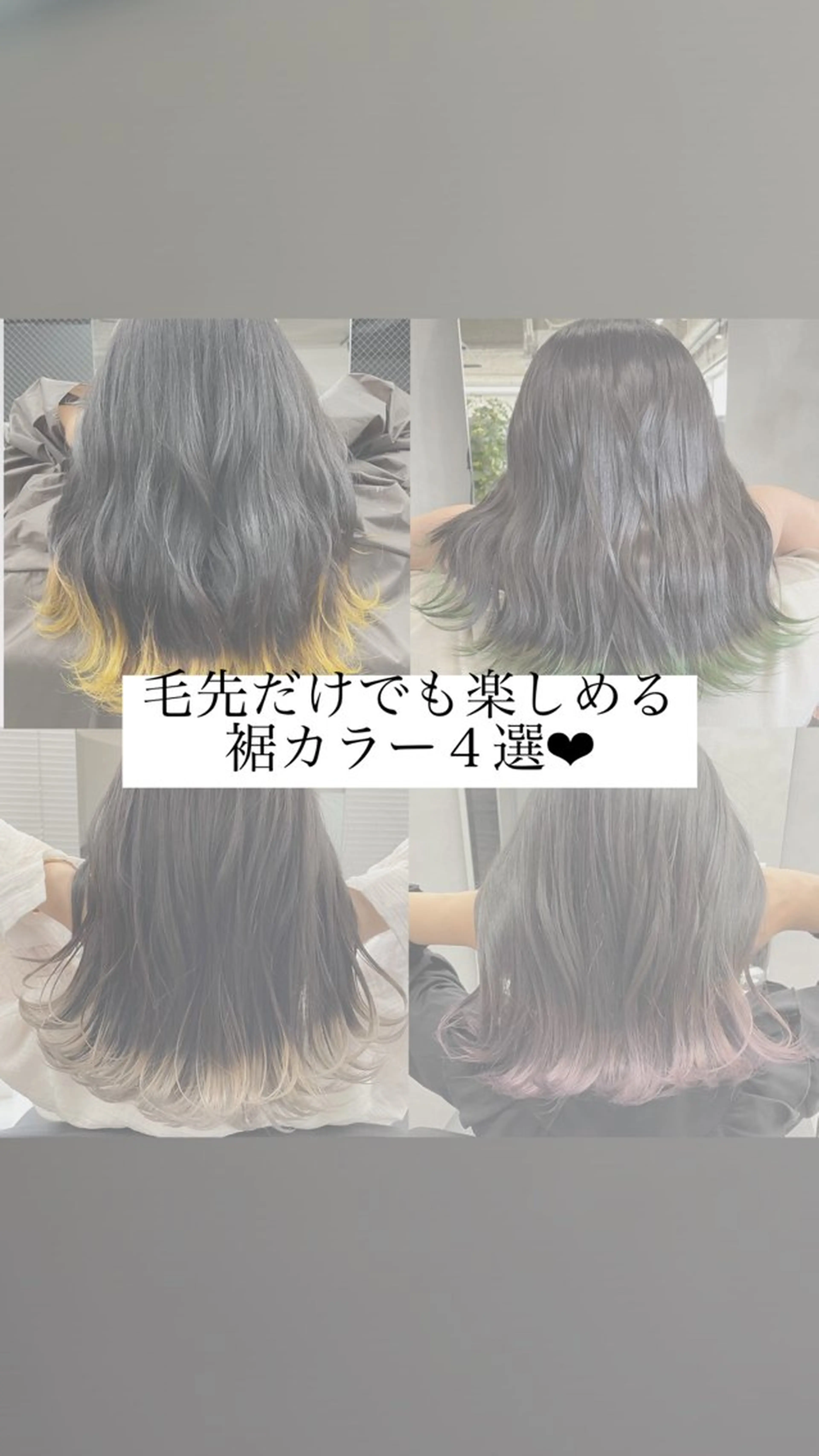 デザインカラーの写真