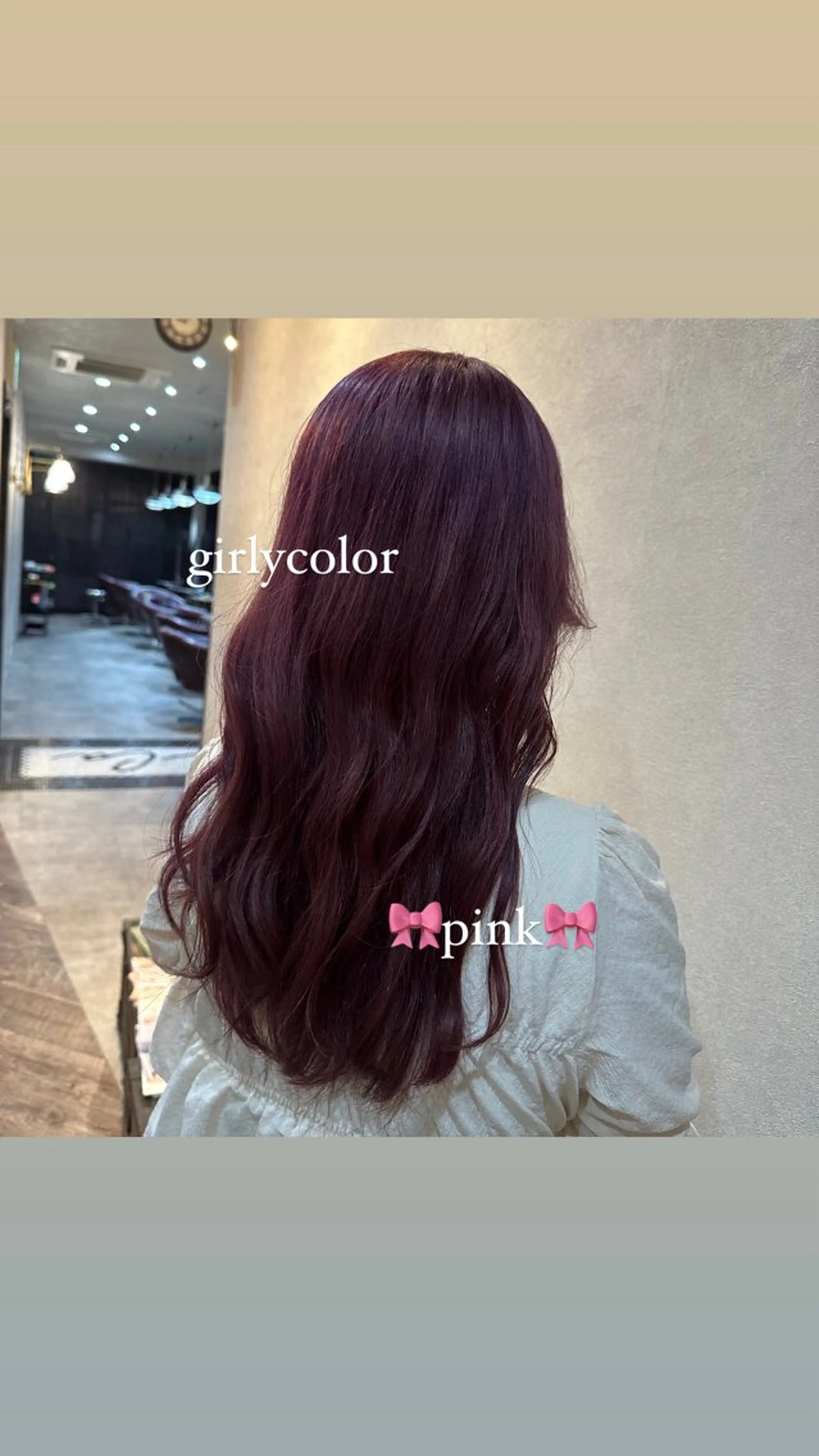 ロング カラー powderhair_luminity所属・矢澤涼夏 モデル募集中のその他イメージ