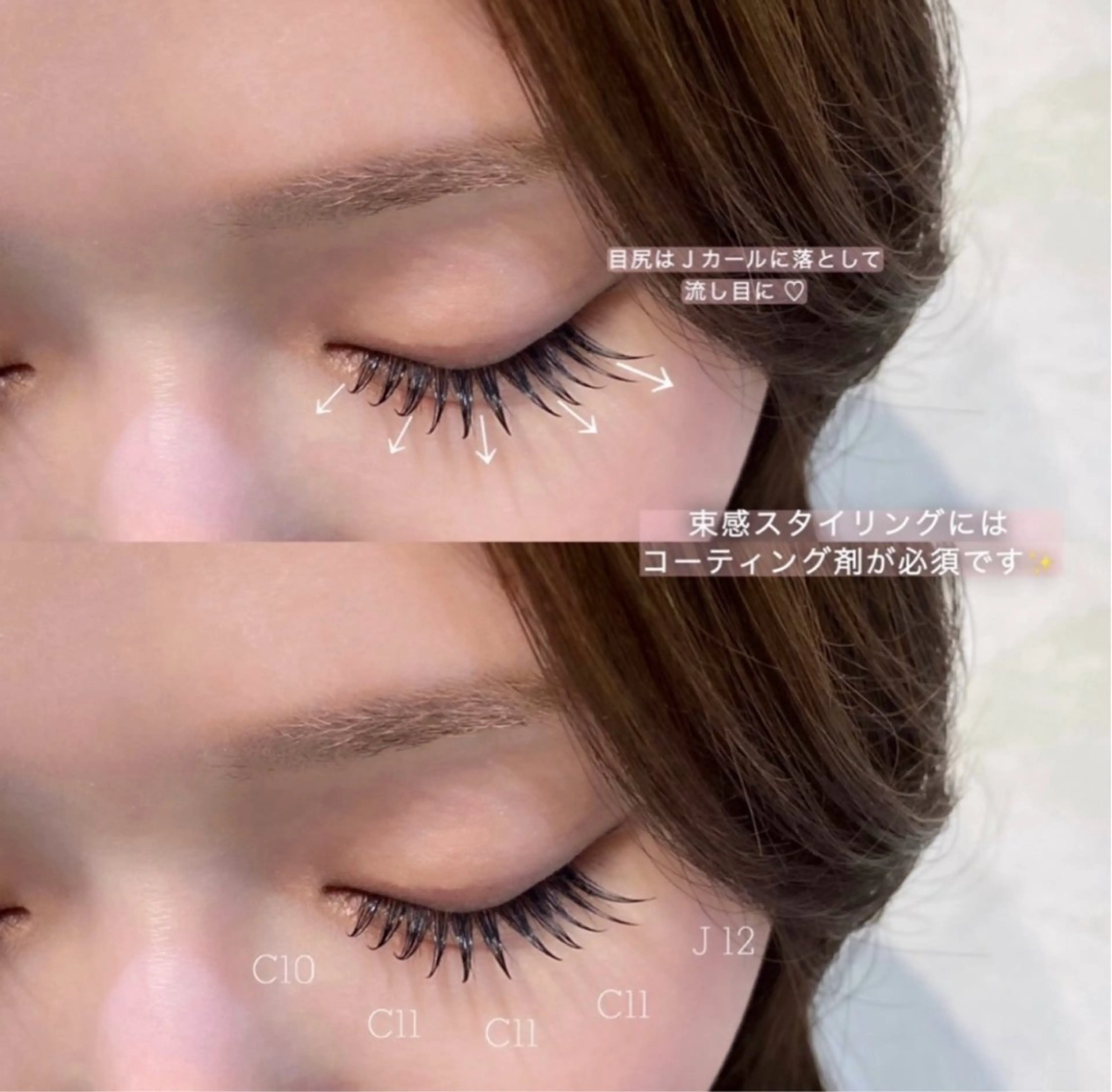 マツエク・マツパ バインドロック 束感まつ毛 フラットラッシュ ナチュラル パリジェンヌラッシュリフト YK 美学院のネイルデザイン