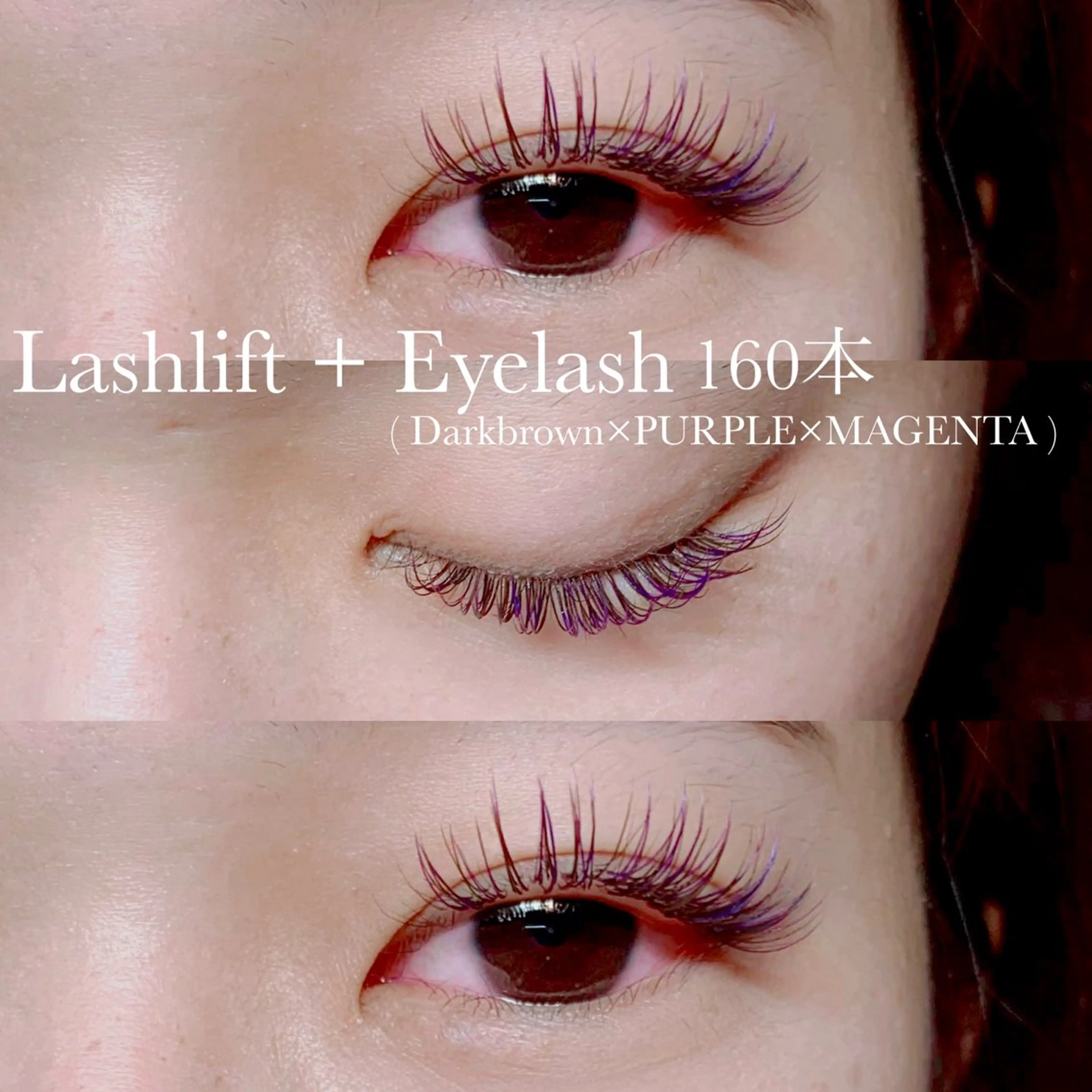 マツエク・マツパ LUPIA表参道 MAOのマツエク・マツパデザイン