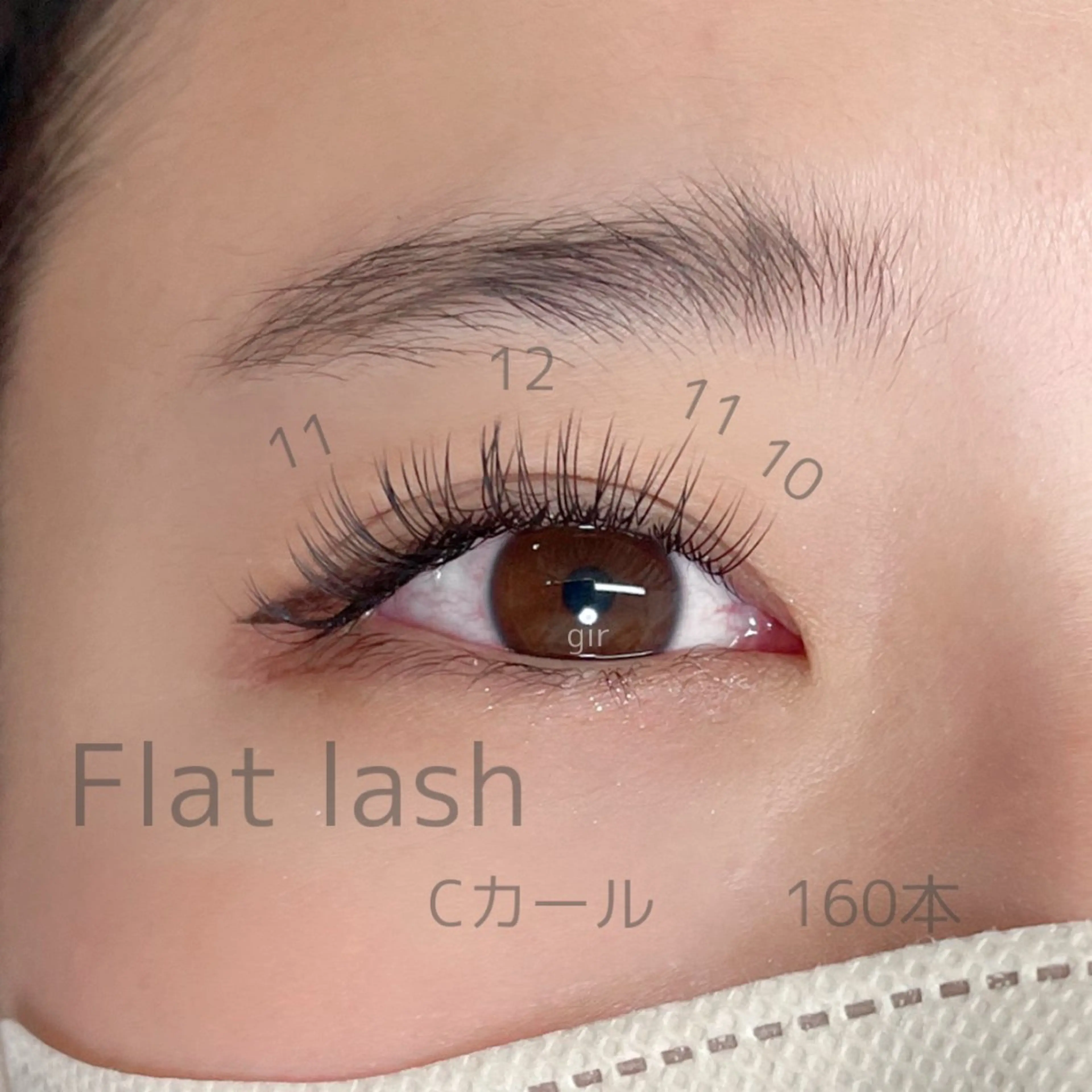 マツエク・マツパ マツエク gir 【ジル】のマツエク・マツパデザイン