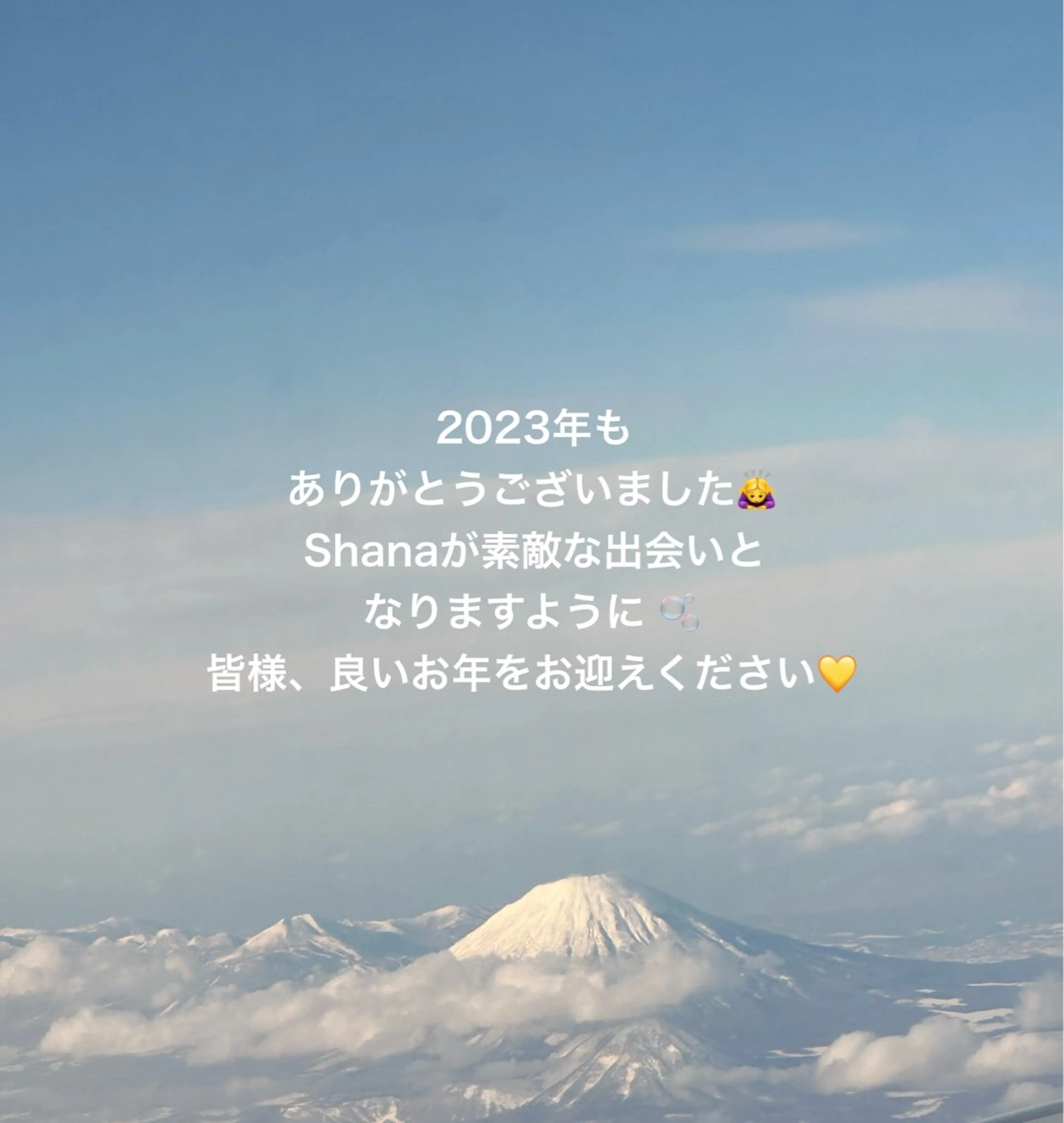 その他 SPA&BEAUTY Shanaのエステ・リラクイメージ