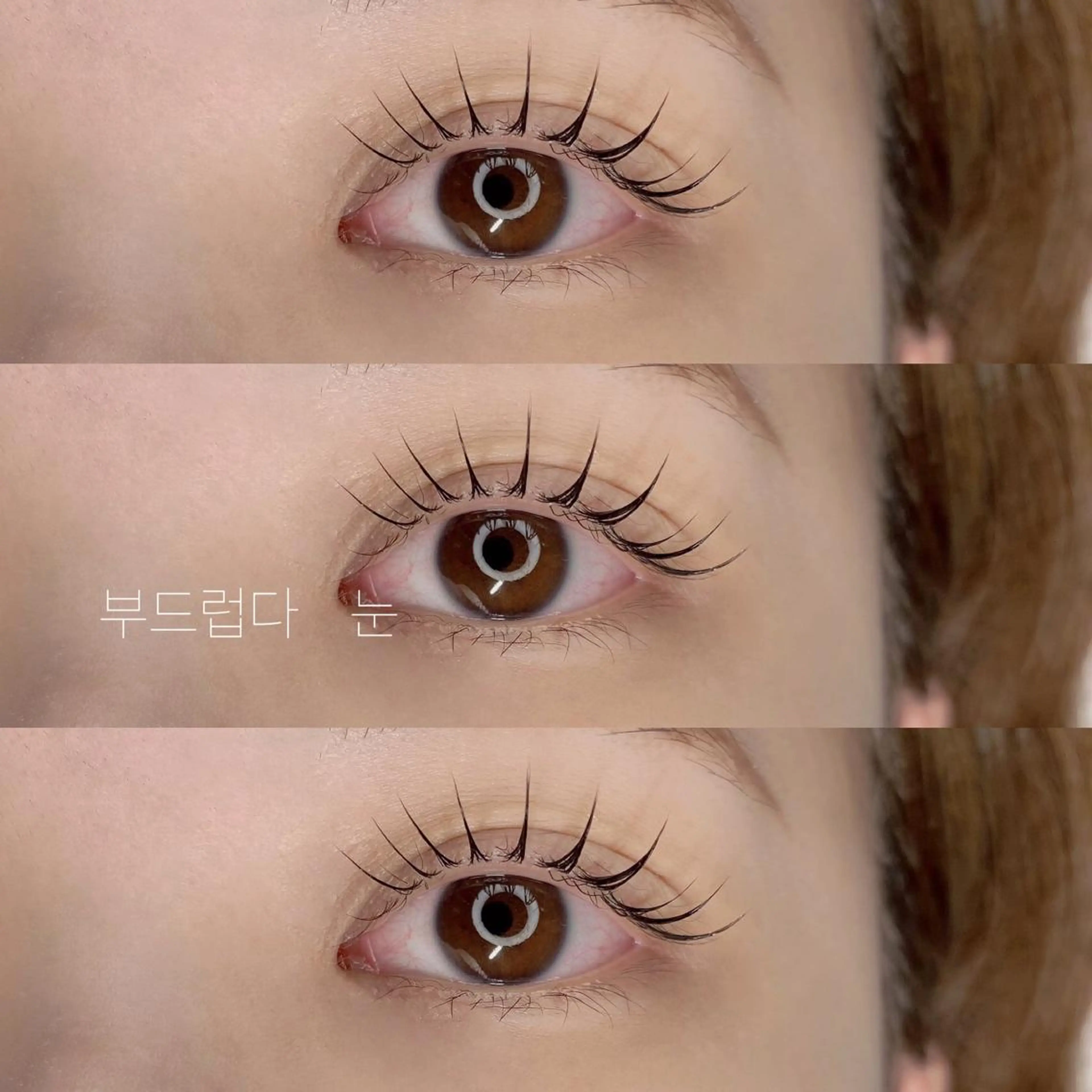 マツエク・マツパ マツパ Nancy所属・束感まつげ❤︎ あみのマツエク・マツパデザイン