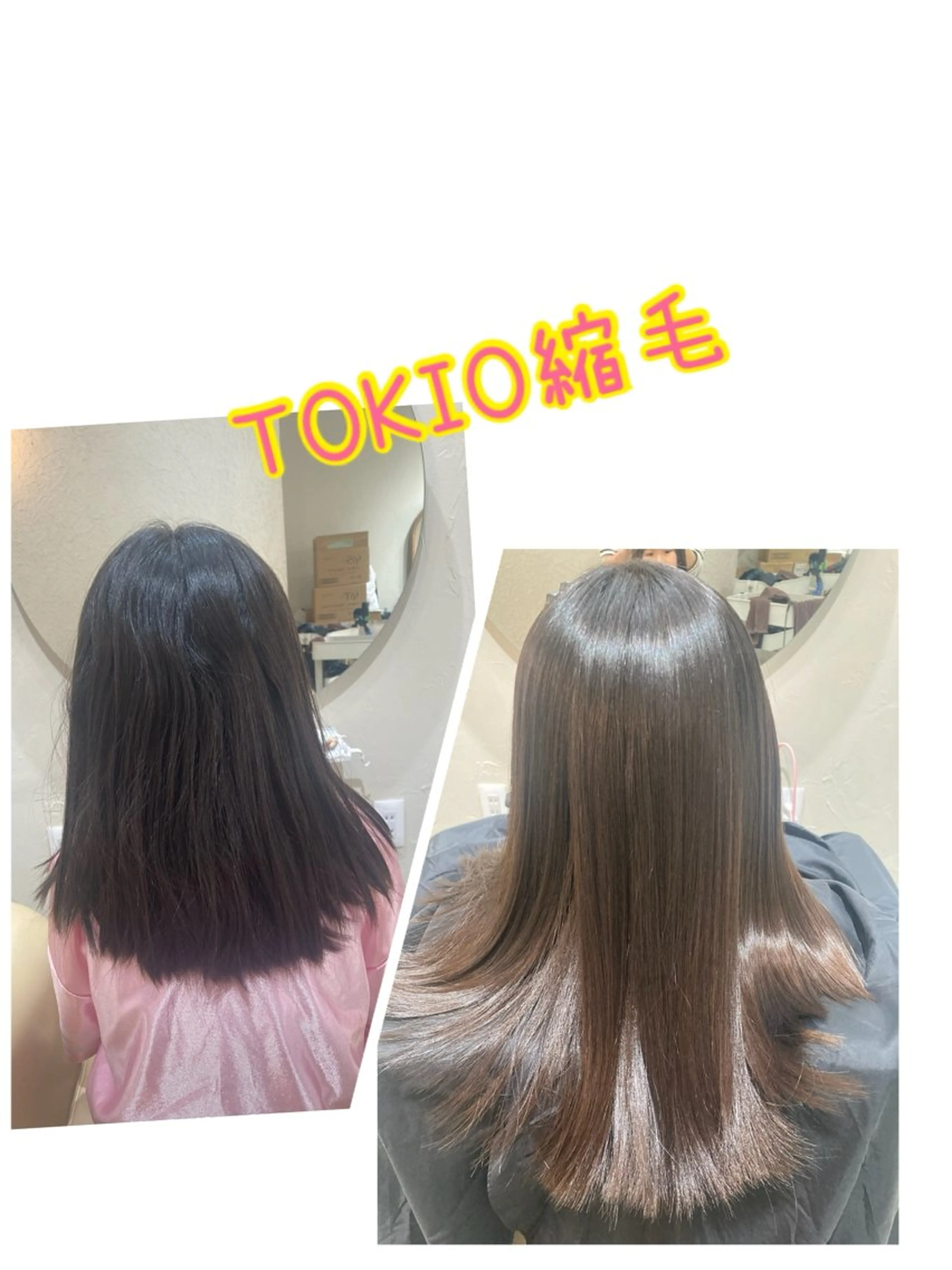 セミロング 縮毛矯正 川崎ハツメイ✨篠原 裕里のヘアスタイル