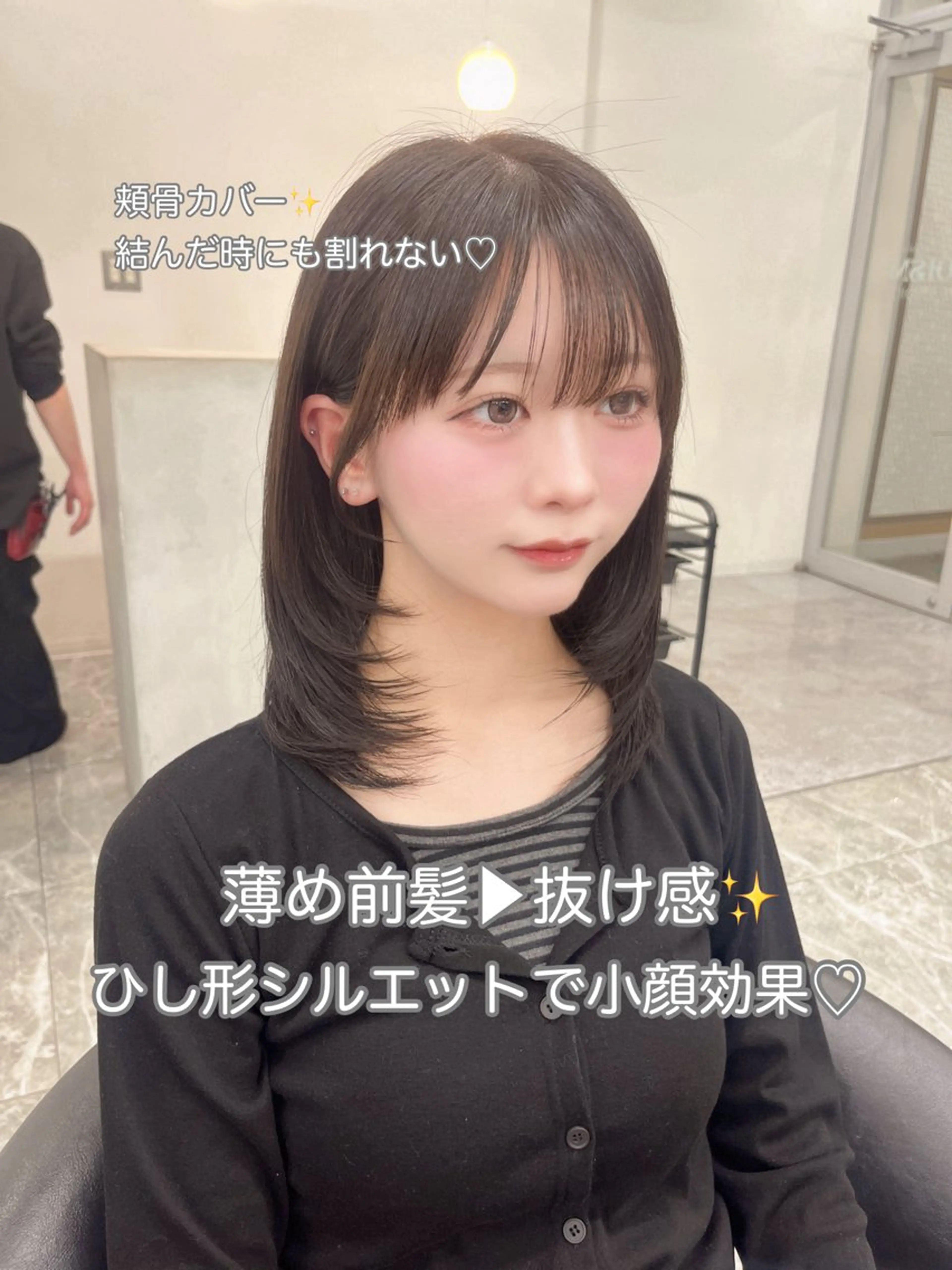 ロング 顔周り指名NO.1 🤍似合わせ／Maoのヘアスタイル