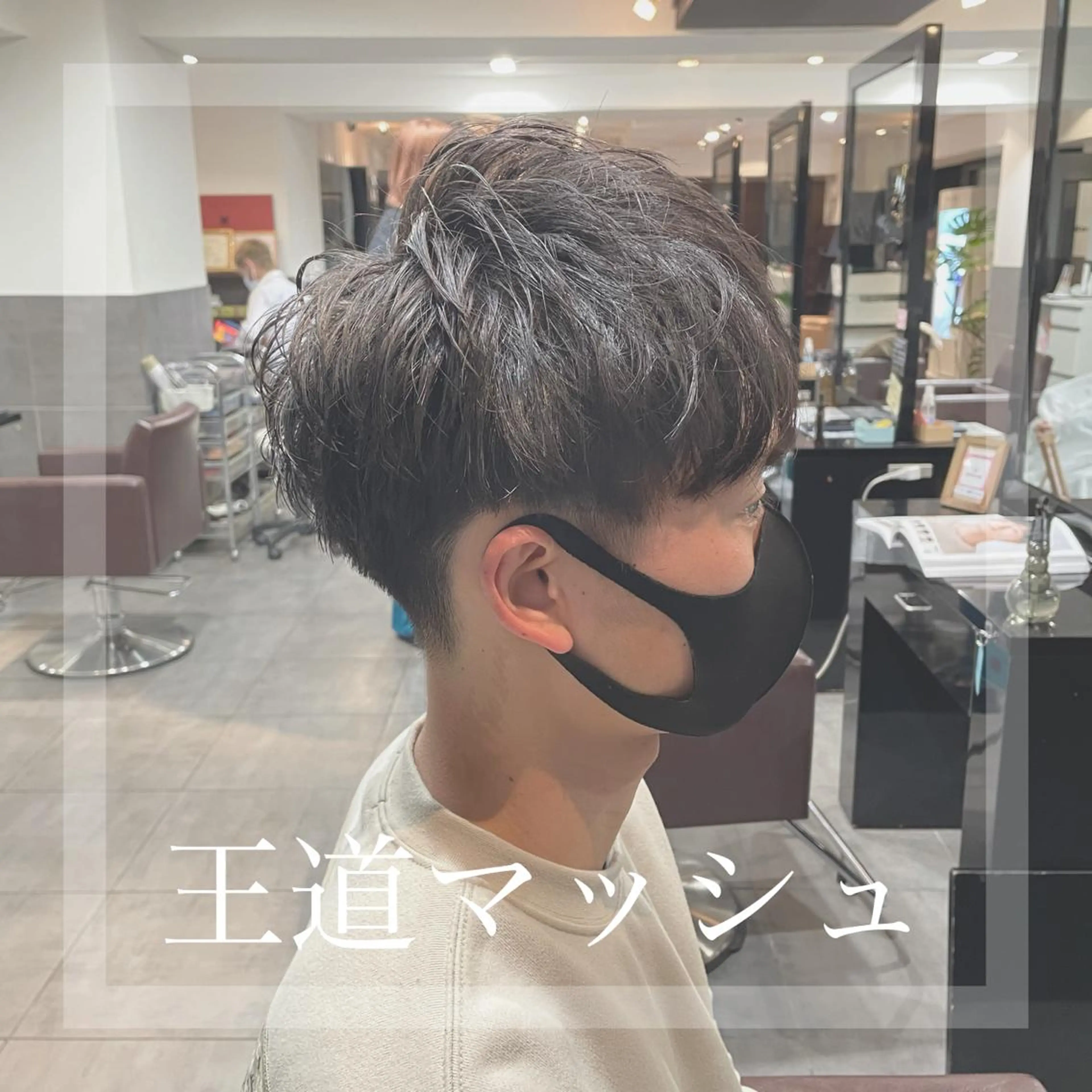 ショート カラー パーマ メンズ マッシュ 刈り上げ 髪質改善/縮毛矯正 ボブ/Ryuseiのヘアスタイル