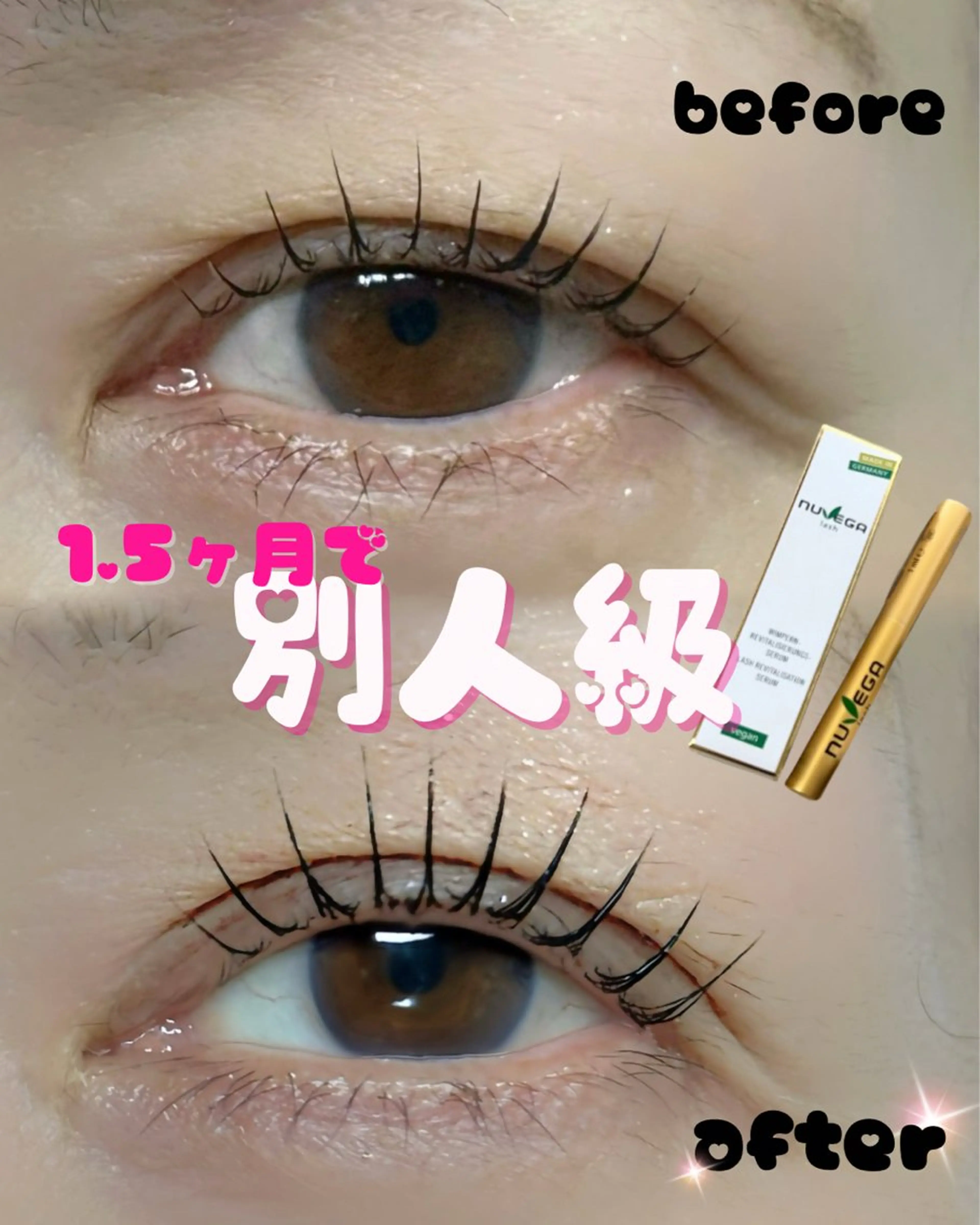 マツエク・マツパ u*Nerine所属・【まつ毛パーマ専門】 u*Nerine堤のマツエク・マツパデザイン