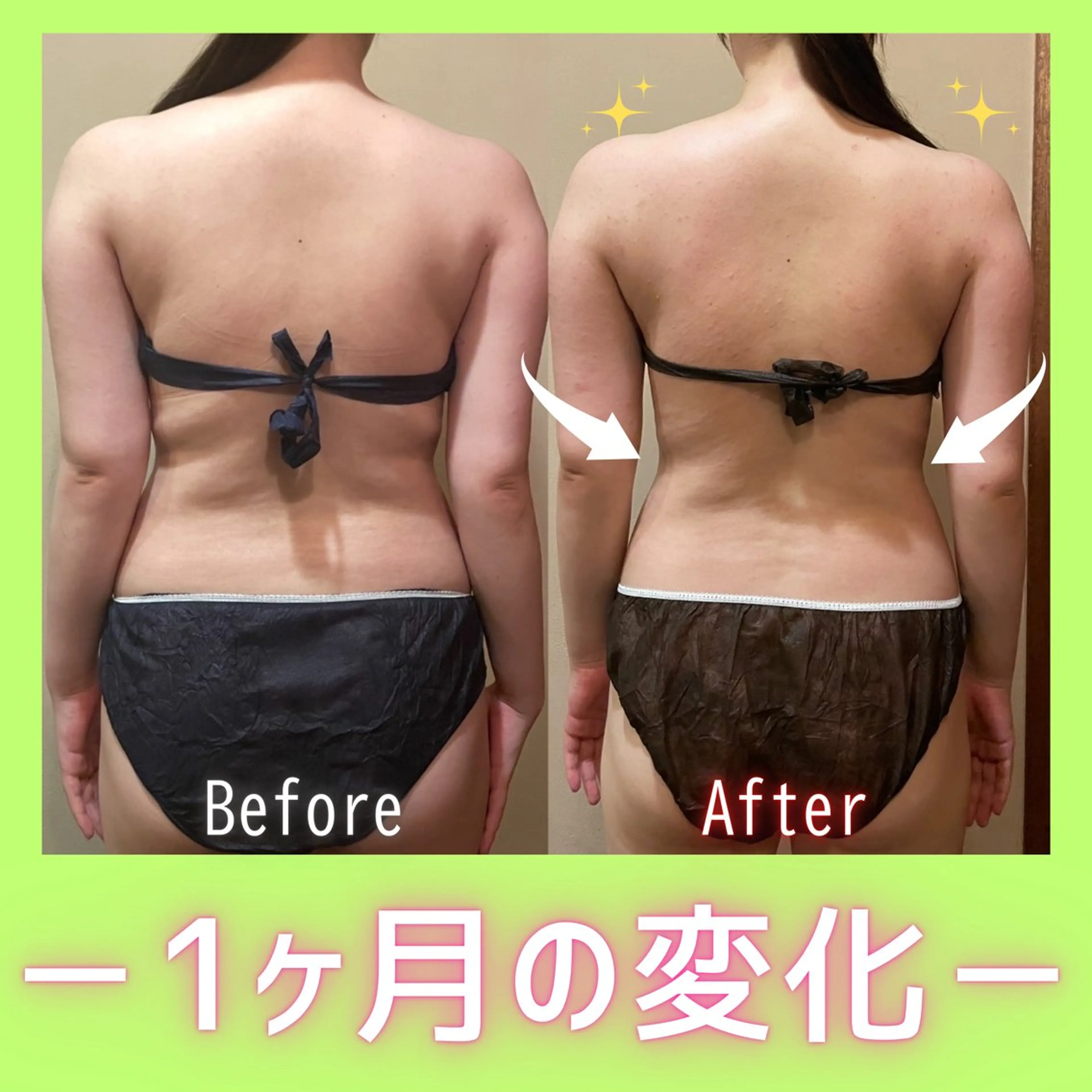 エステ 痩身&美肌サロン 遠藤🍊のエステ・リラクイメージ