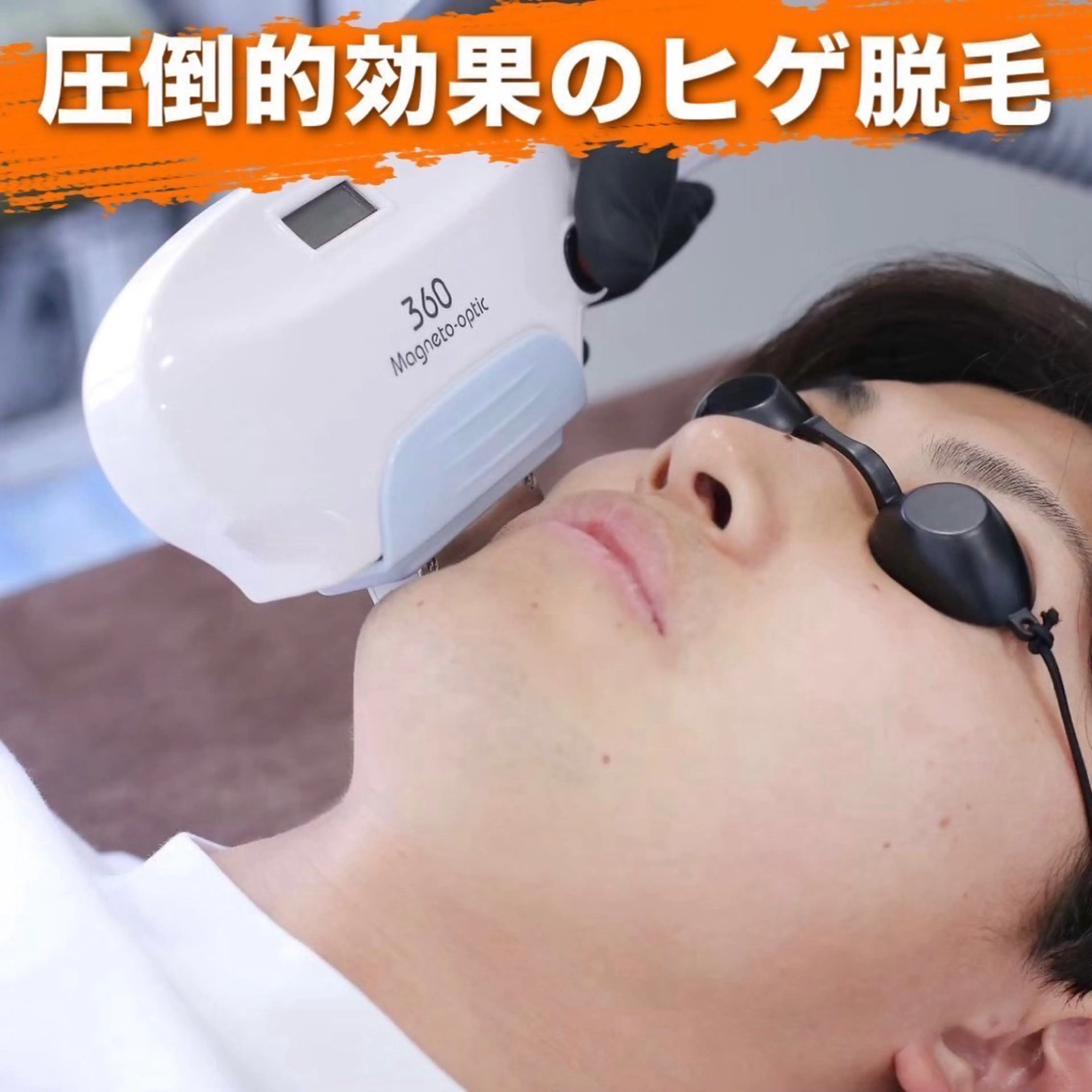 メンズ 学生（メンズ向け） 脱毛 脱毛／眉毛 BOSS 森山晴都の眉毛・アイブロウイメージ