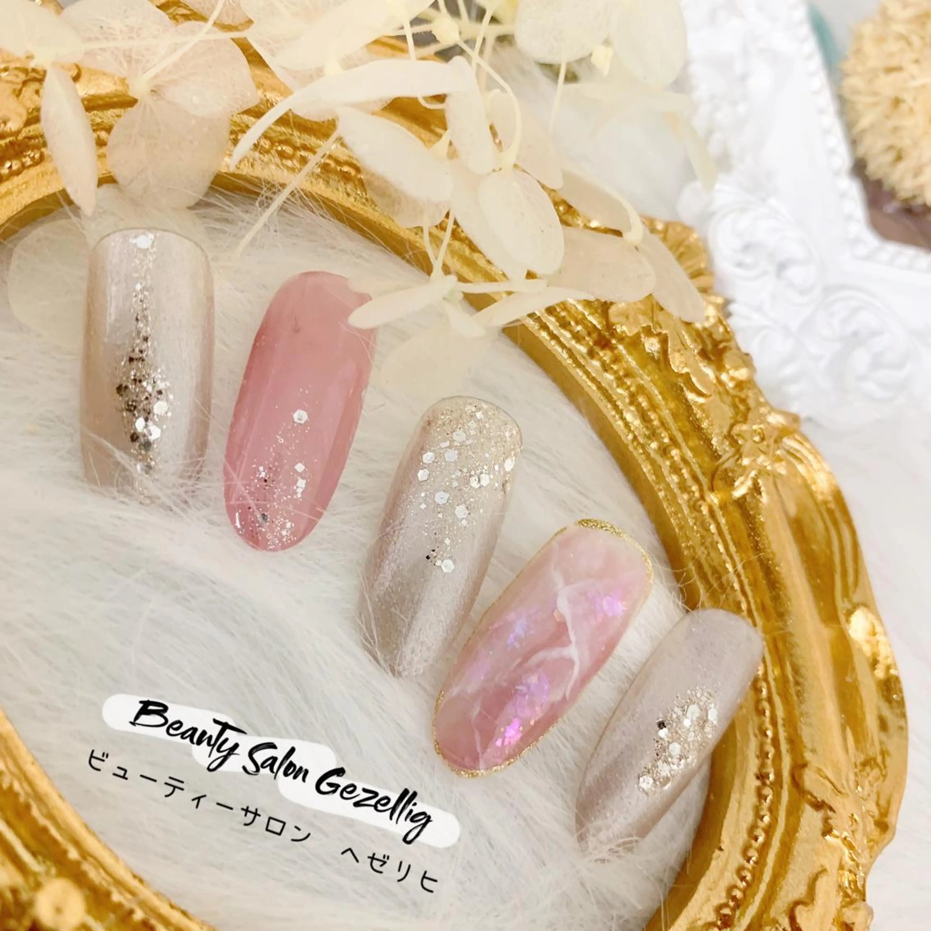 ネイル ビューティーサロン ヘゼリヒのネイルデザイン