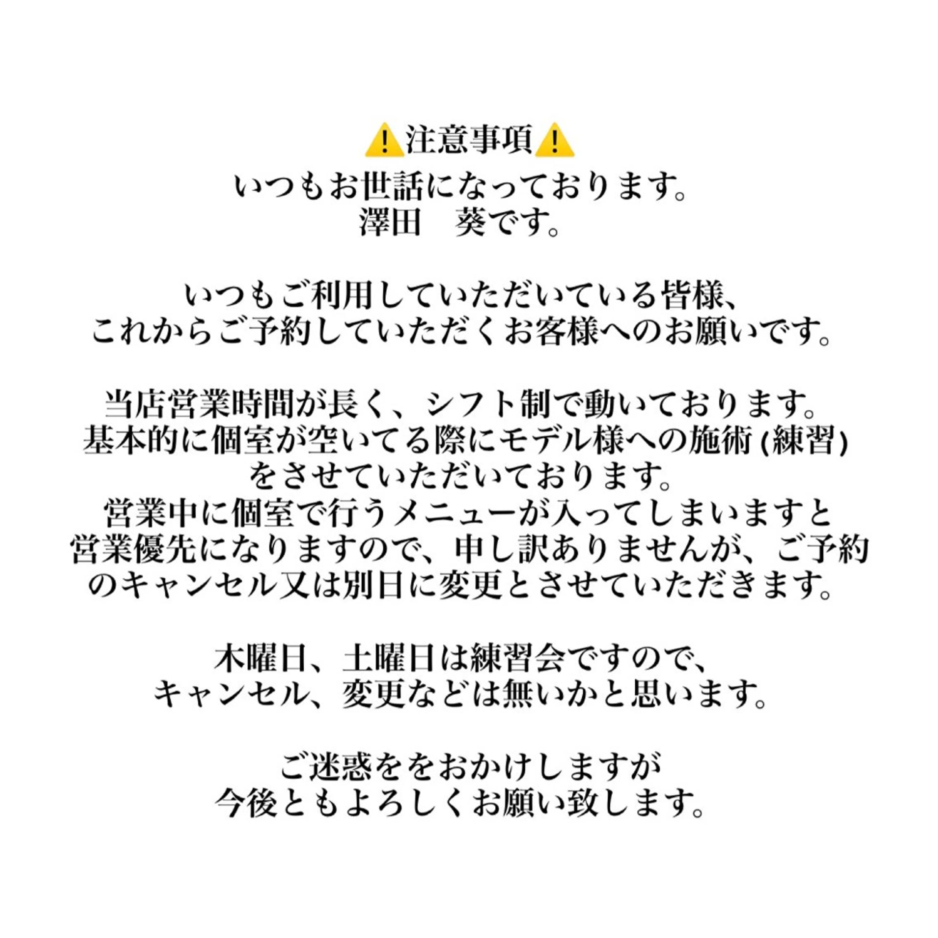 barber shop SUBARU所属・カットモデル募集中！ 澤田　葵のヘアスタイル