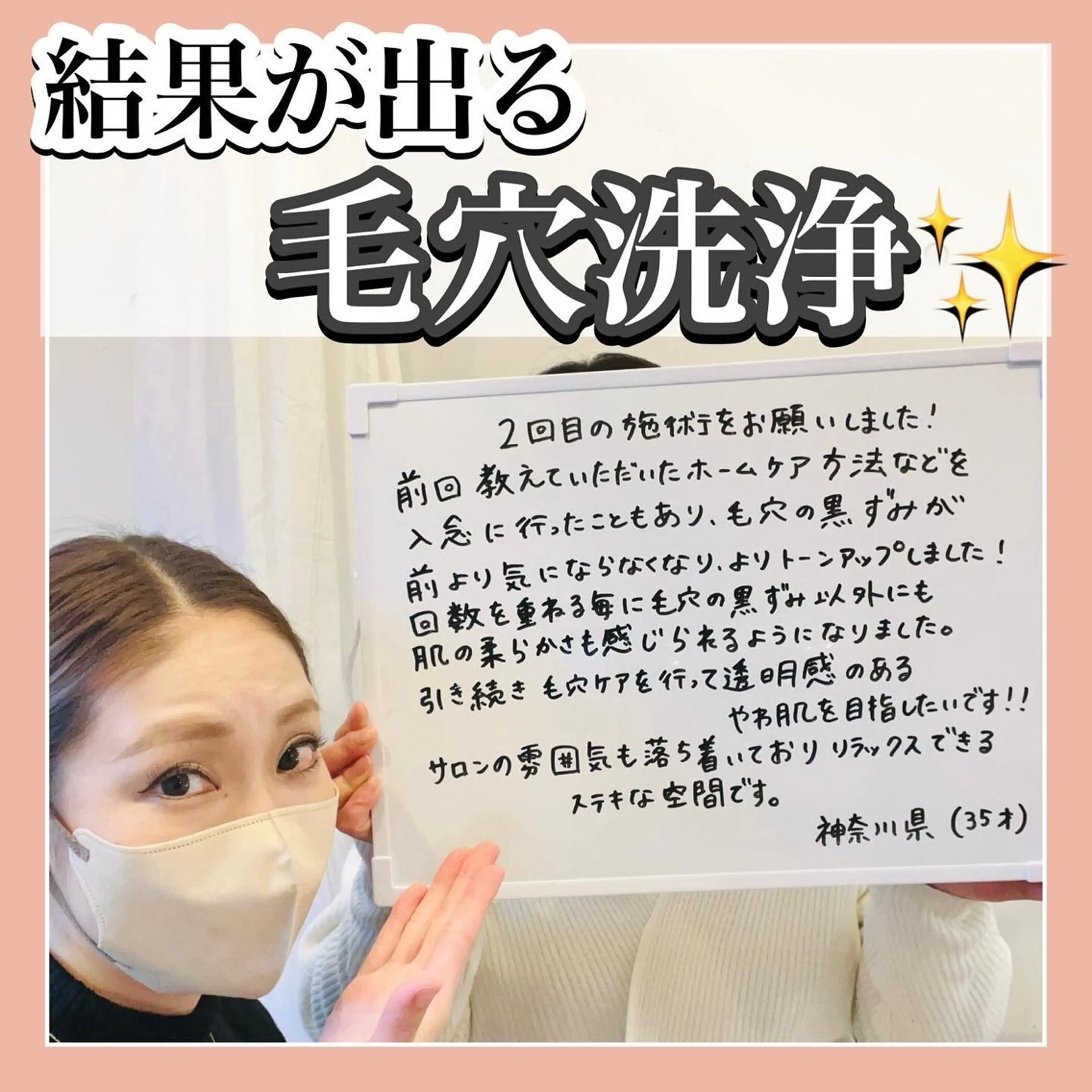 ecle ericaのエステ・リラクイメージ