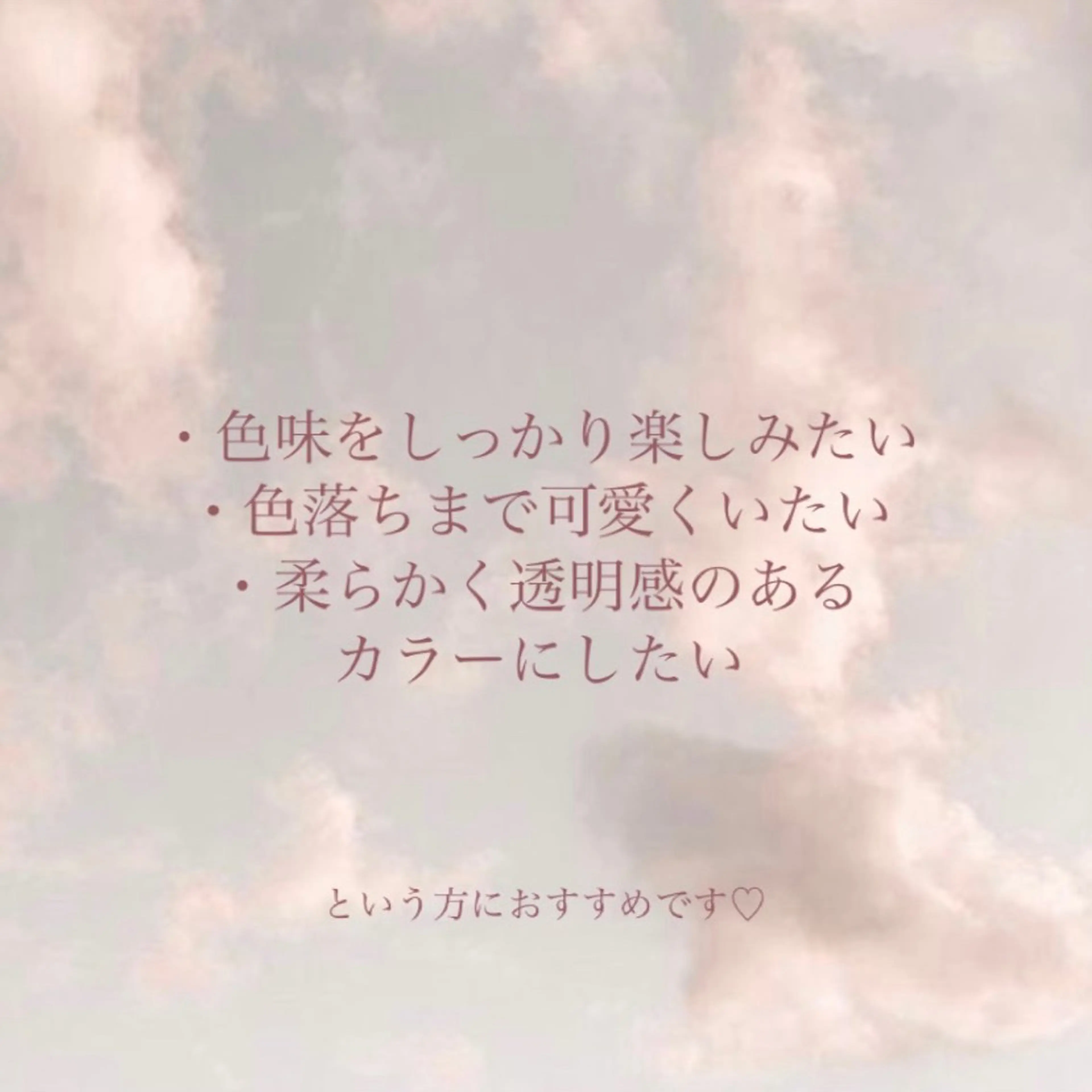 セミロング カラー ベージュカラー ブリーチ ケアブリーチ 透明感カラー ダブルカラー mai 🎀 / 梅田美容室のヘアスタイル