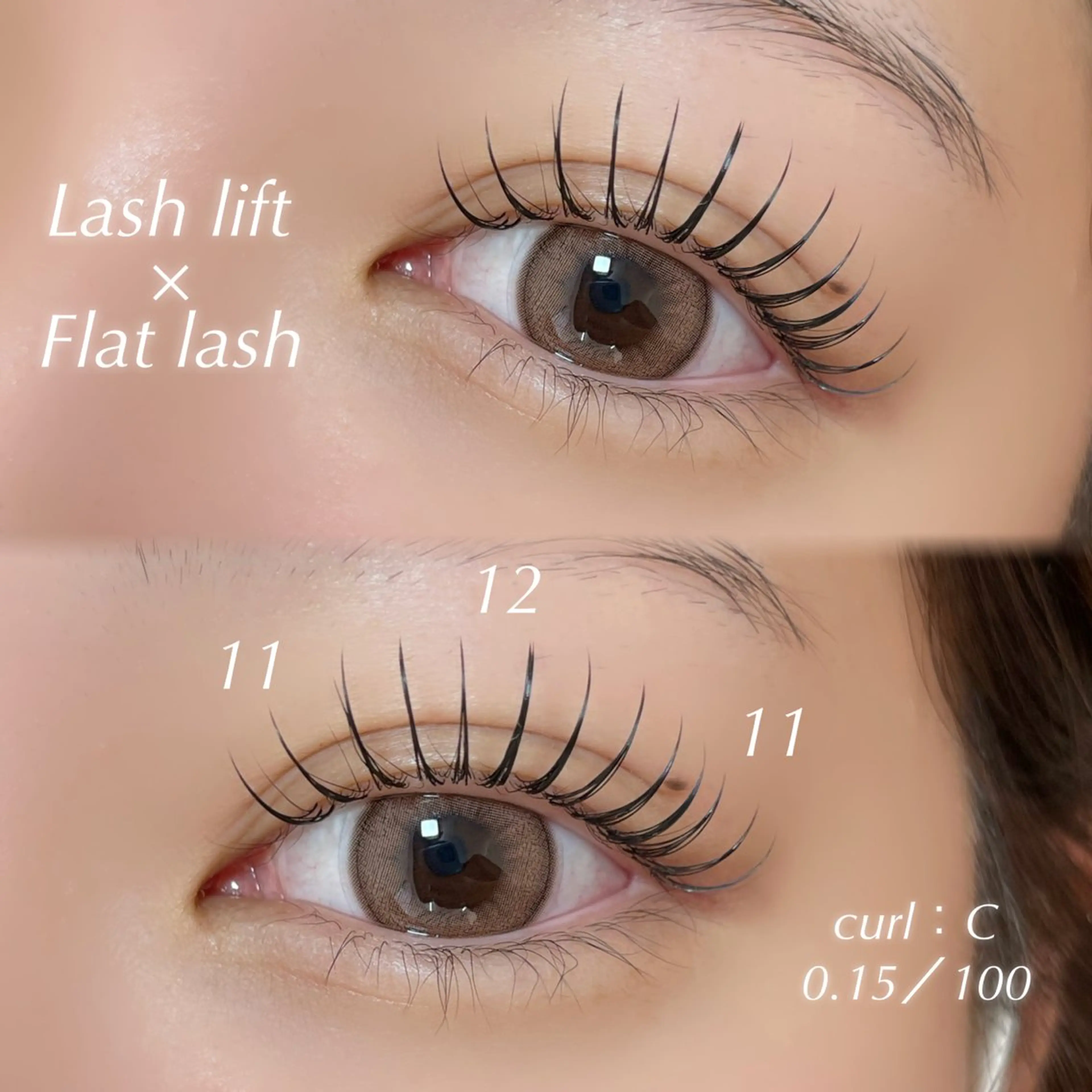 🩵パリエク100本　《アイシャンプー付き🧴🫧》の写真