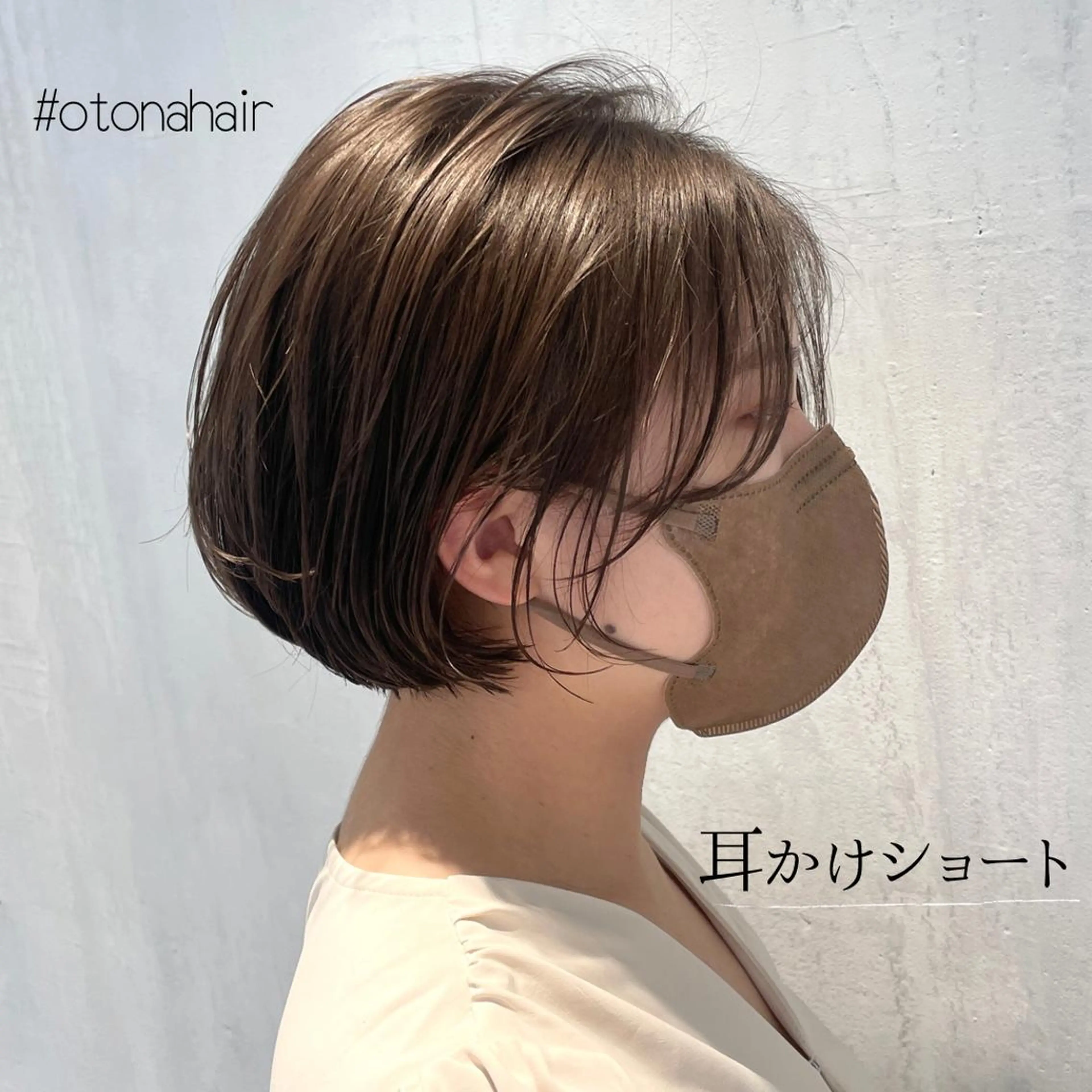 ショート カラー ハイライトカラー ハイトーンカラー 卒業式のヘアスタイル ハイライト ヘアカラー トリートメント ヘッドスパ DX SHARE SALON所属・matka白髪ぼかし 大人ヘア/KEIKOのヘアスタイル