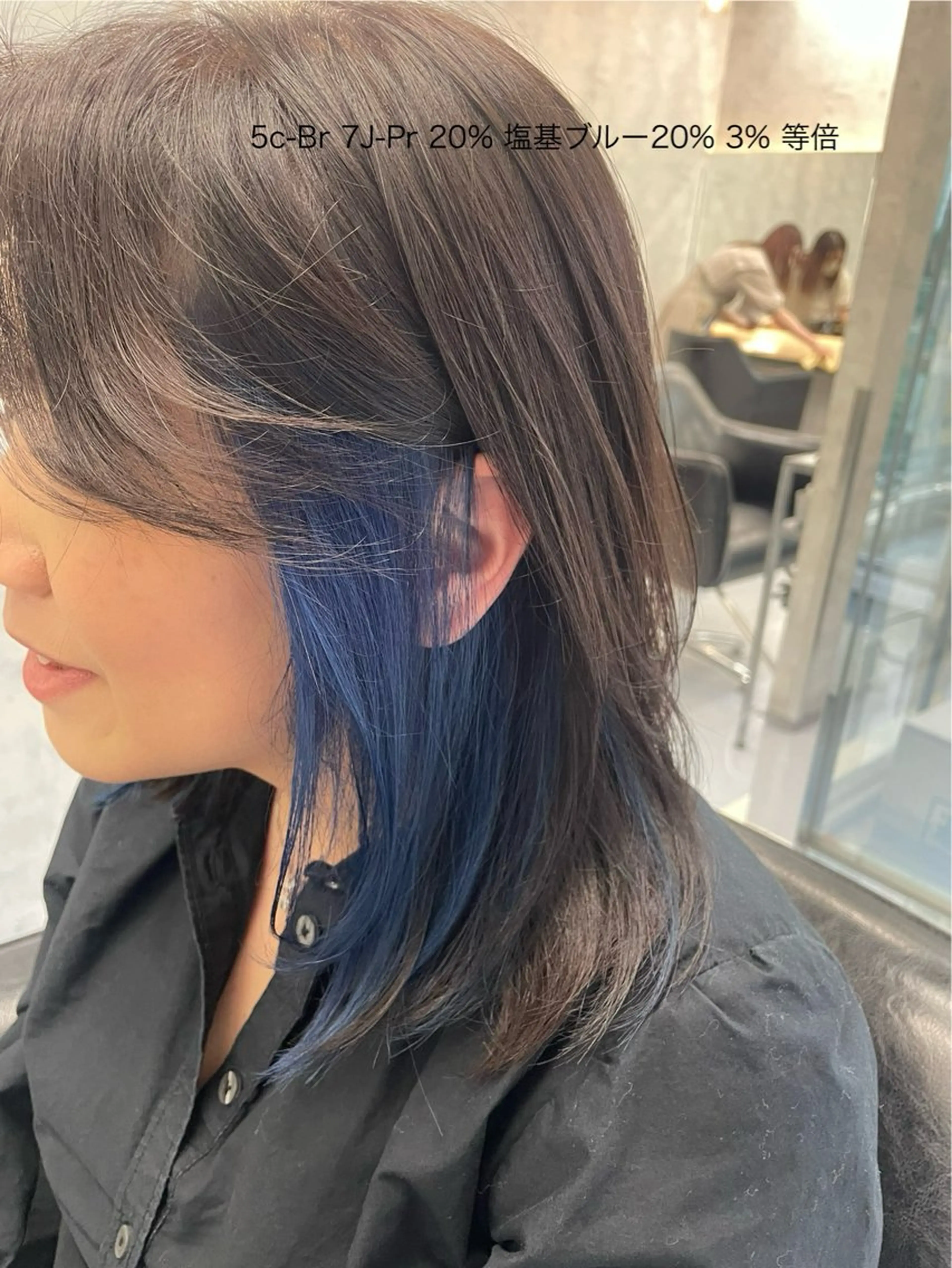 ミディアム カラー カット ヘアカラー トリートメント レイヤー×顔周 り×髪質改善/MIUのヘアスタイル