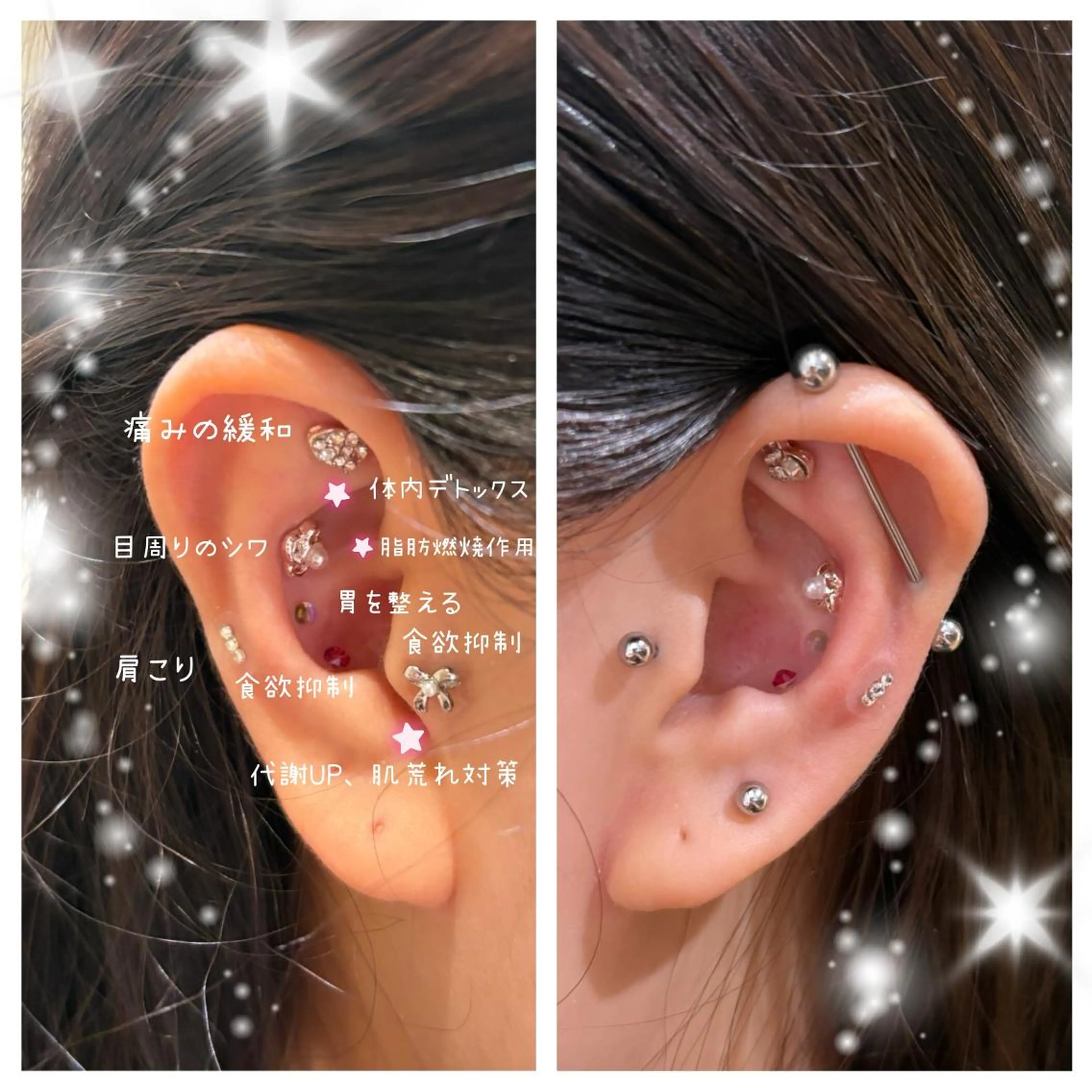 Hina shelfのエステ・リラクイメージ