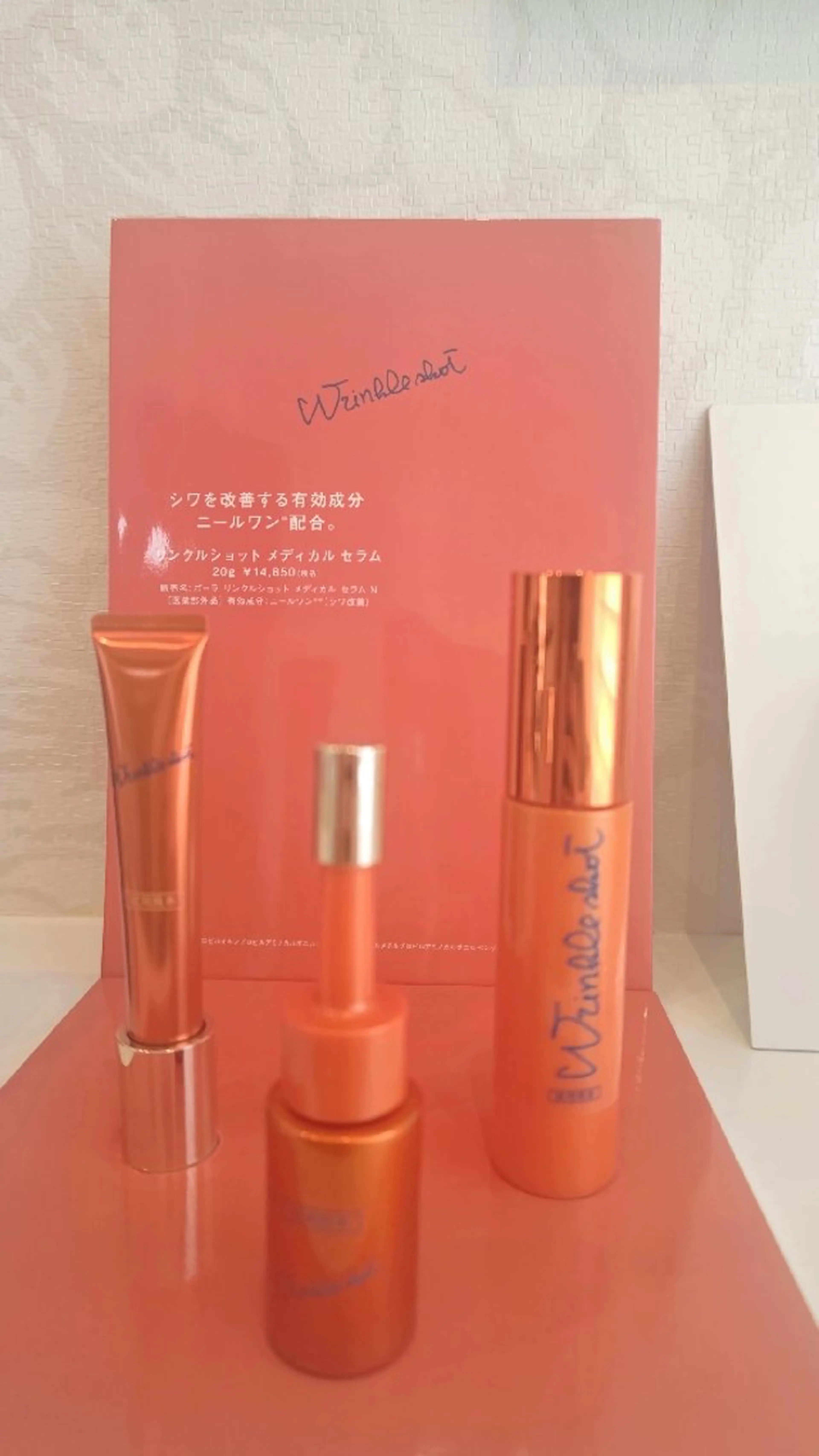 児島 志穂のエステ・リラクイメージ